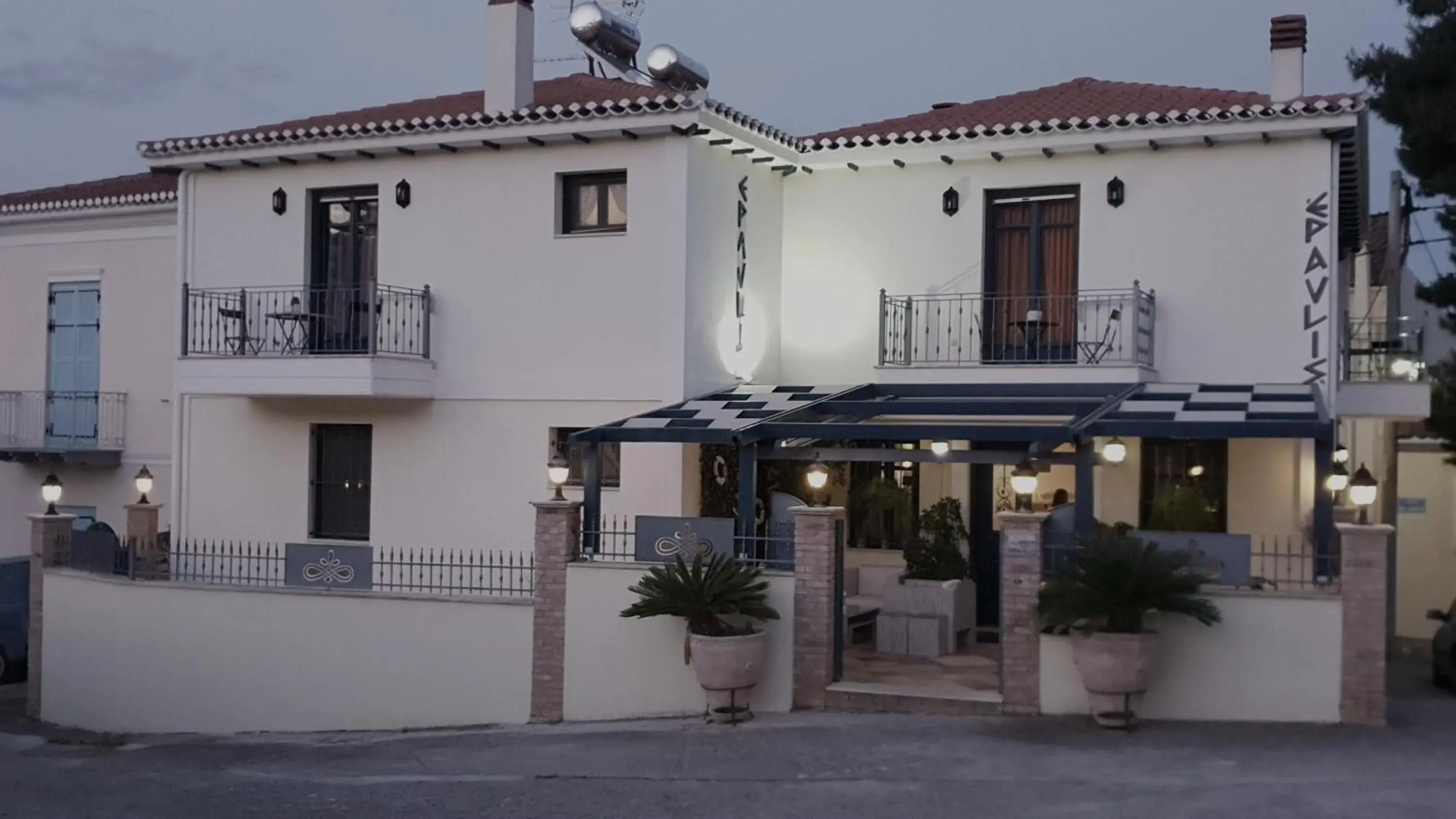 ''EPAVLIS boutique GALAXIDI'' ''EPAVLIS boutique GALAXIDI''