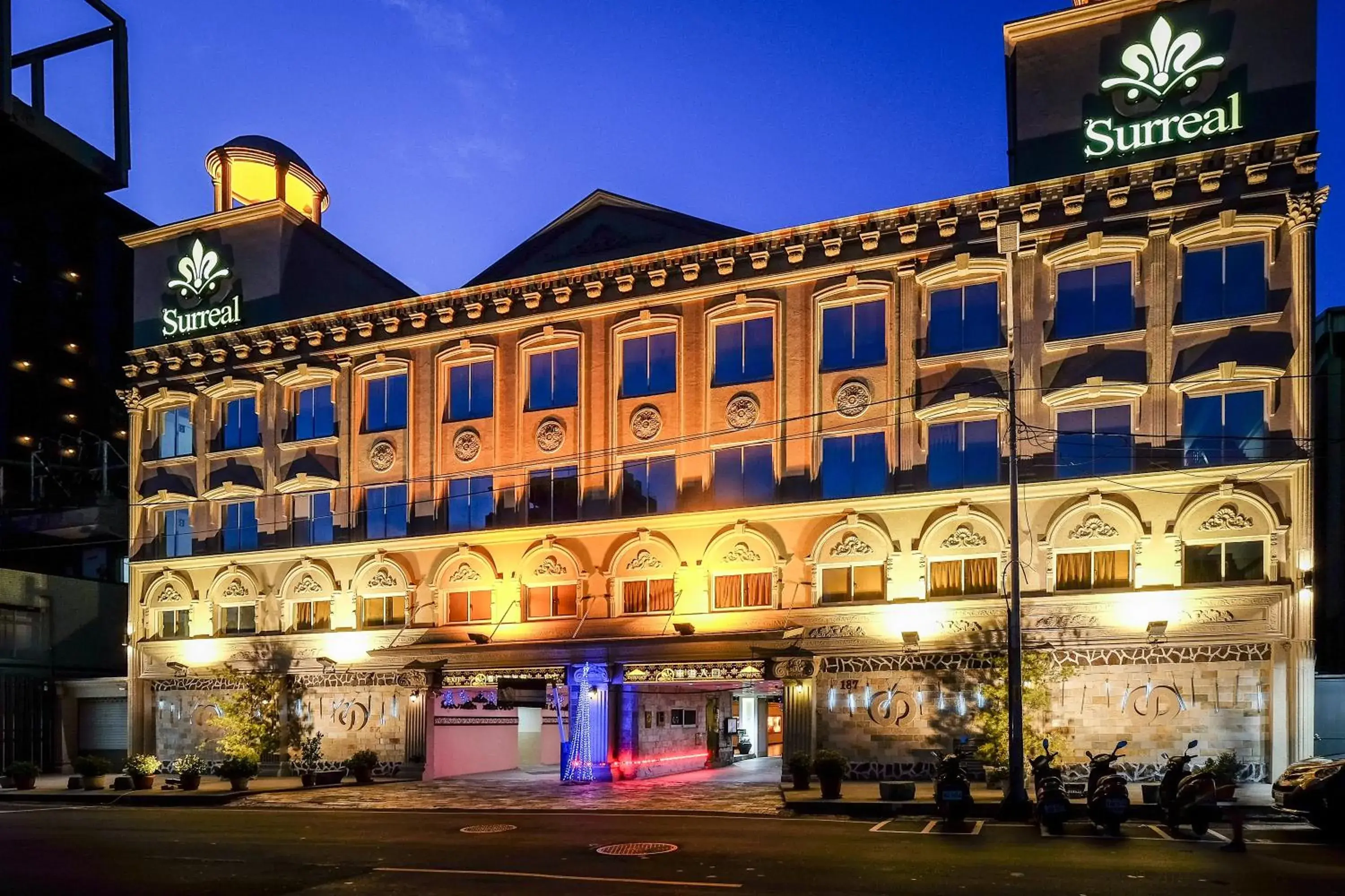 Surreal Motel Surreal Motel