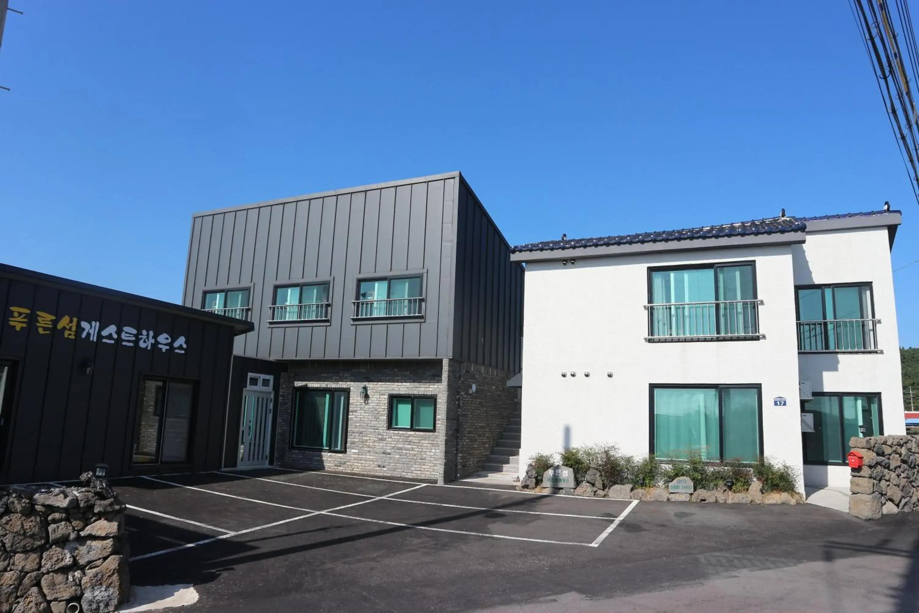 Blue Island Guesthouse Blue Island Guesthouse