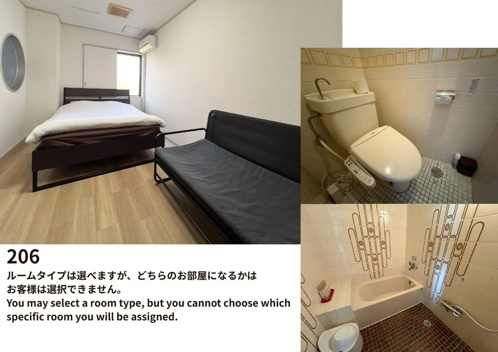 Double Room with Private Bathroom in Tokyo Guest House Ouji Music Lounge Double Room with Private Bathroom in Tokyo Guest House Ouji Music Lounge