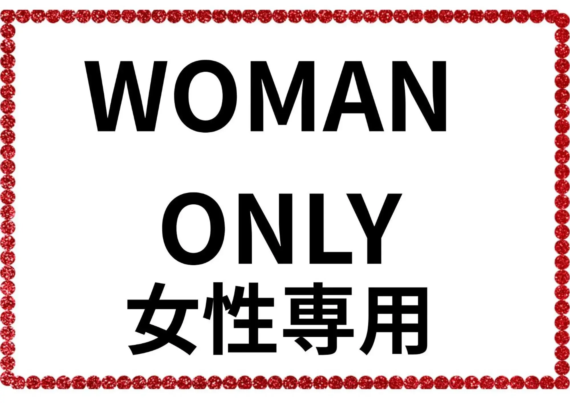 Bunk Bed in Female Dormitory Room in Tokyo Guest House Ouji Music Lounge Bunk Bed in Female Dormitory Room in Tokyo Guest House Ouji Music Lounge