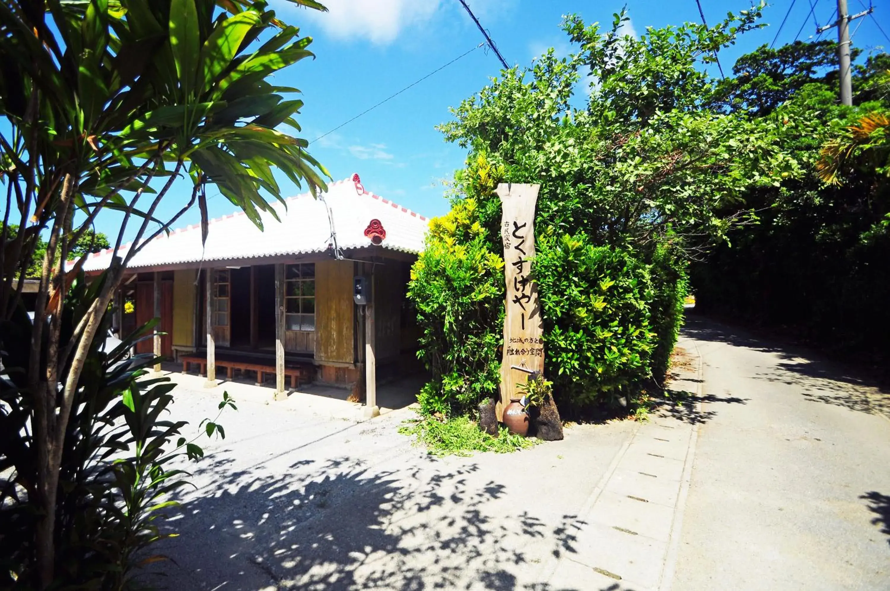 Makiya Tokusukeya Makiya Tokusukeya