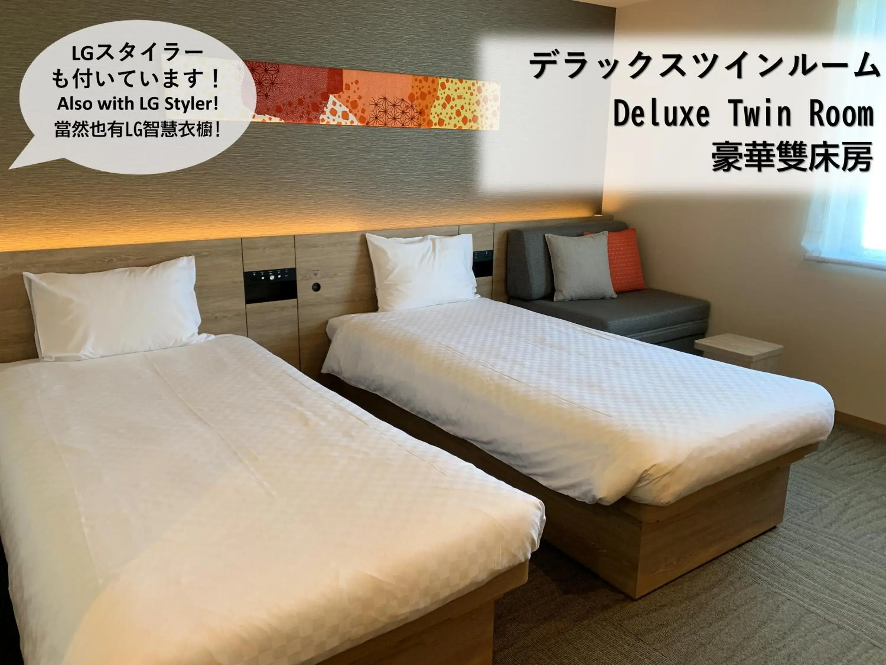 Deluxe Twin Room - single occupancy - Non-Smoking in Henn na Hotel Tokyo Nishikasai Deluxe Twin Room - single occupancy - Non-Smoking in Henn na Hotel Tokyo Nishikasai