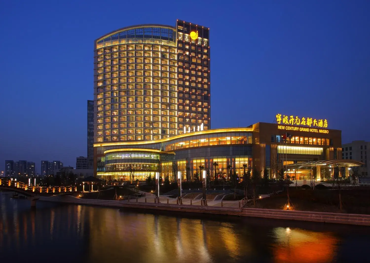 Property building in New Century Grand Hotel Ningbo Property building in New Century Grand Hotel Ningbo