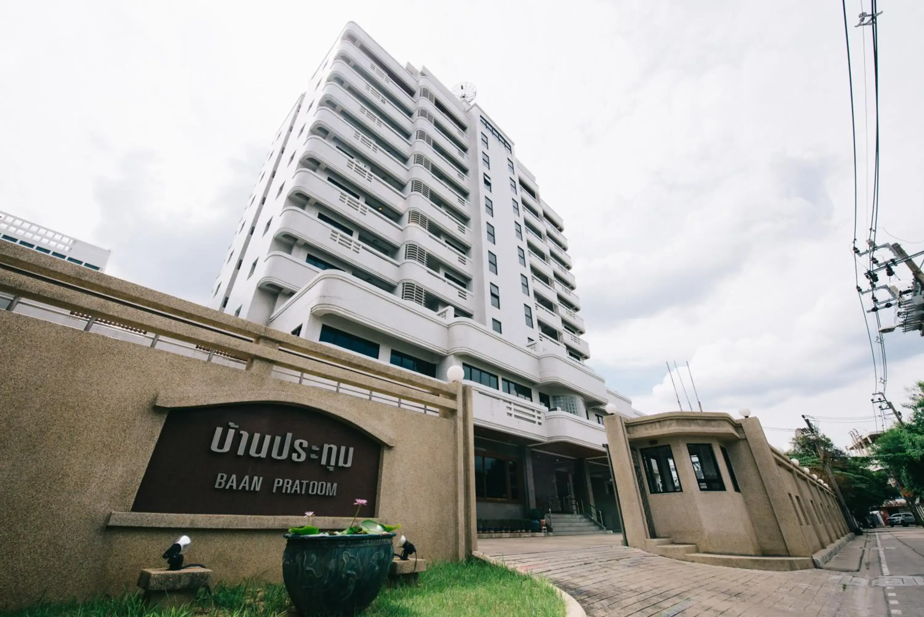 Baan Pratoom Baan Pratoom