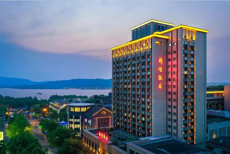 Hangzhou Xinqiao Hotel Hangzhou Xinqiao Hotel