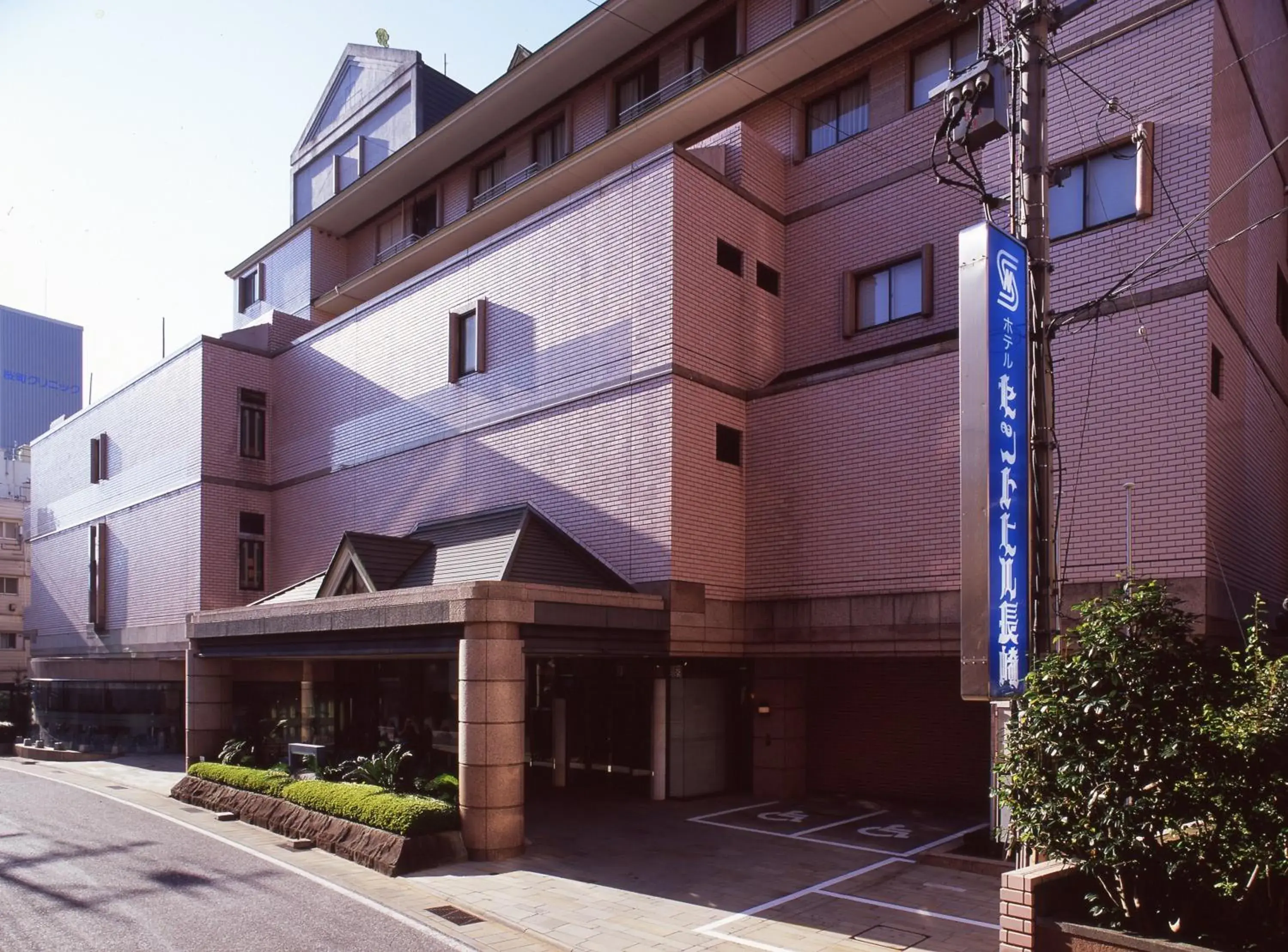 Hotel Sainthill Nagasaki Hotel Sainthill Nagasaki