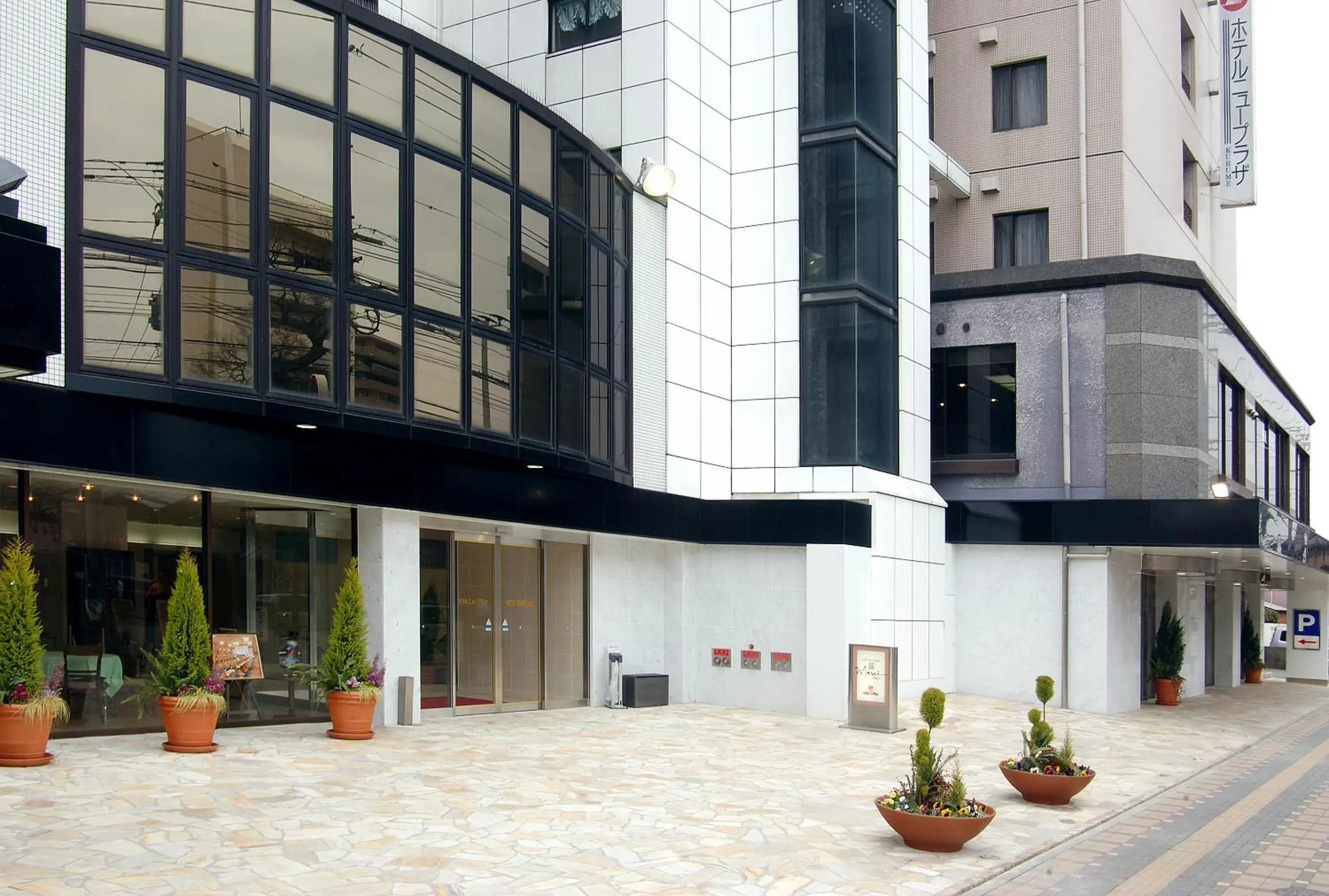 Hotel New Plaza Kurume Hotel New Plaza Kurume