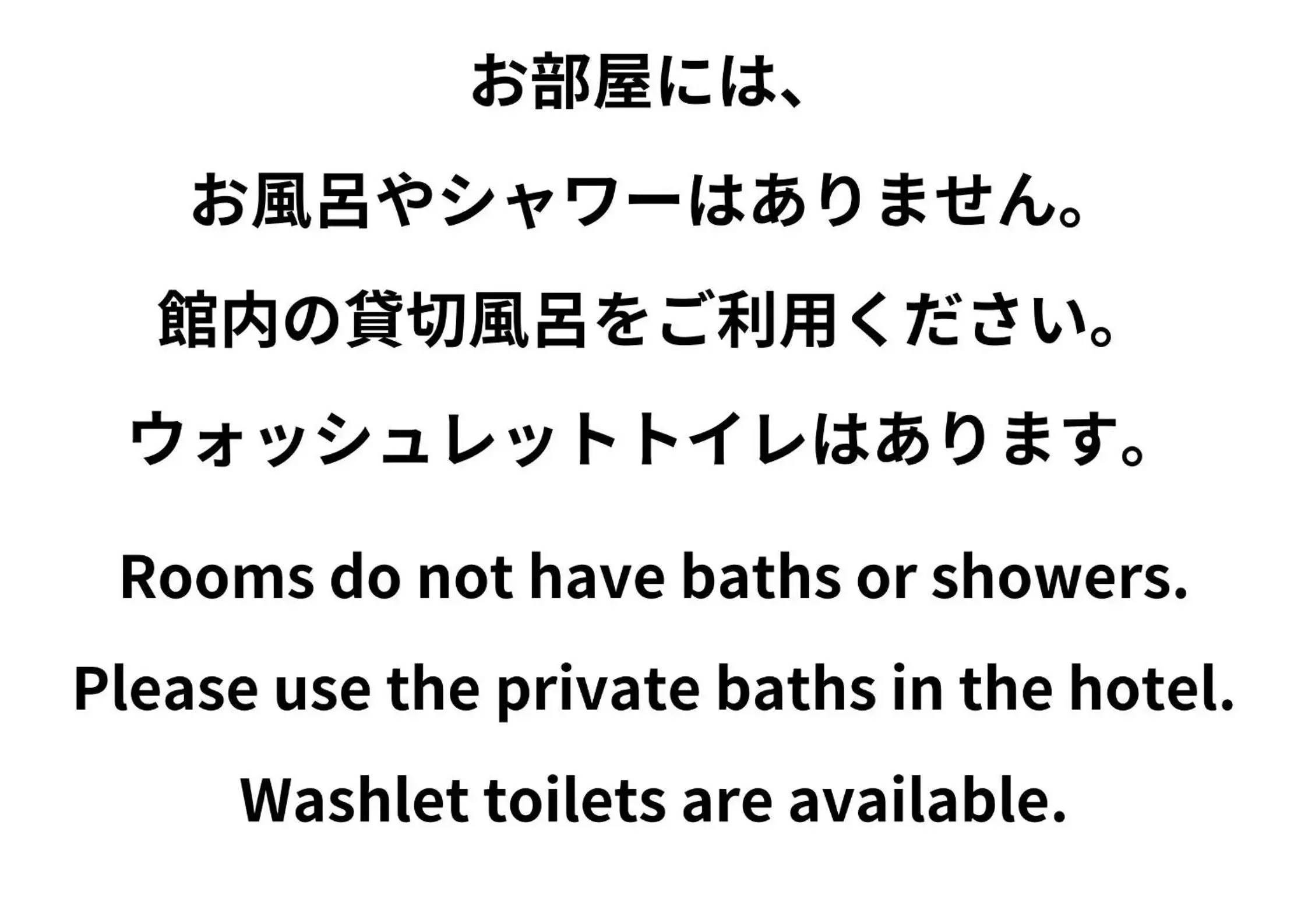 Family Room with Private Bathroom in Tsuruya Ryokan Family Room with Private Bathroom in Tsuruya Ryokan