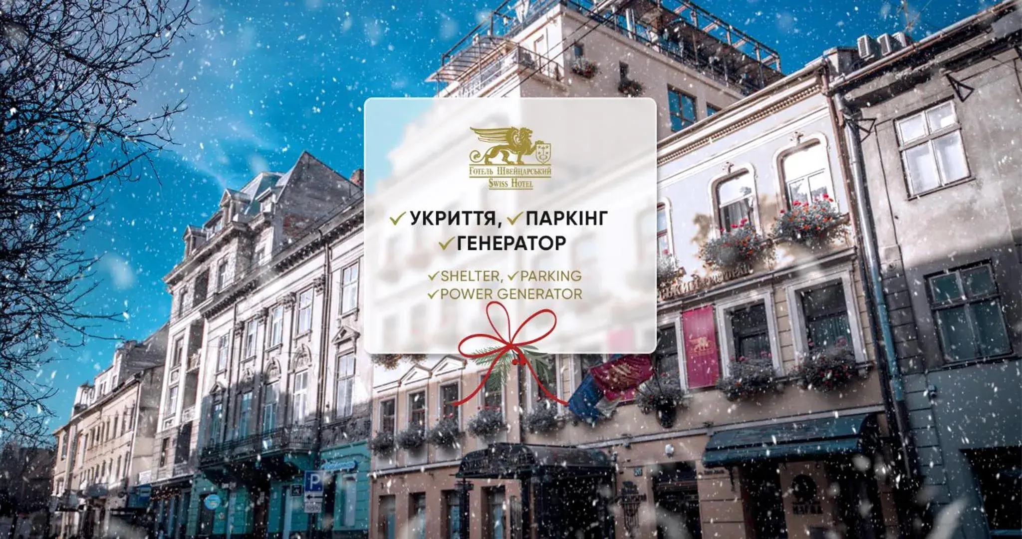 Swiss Hotel Swiss Hotel