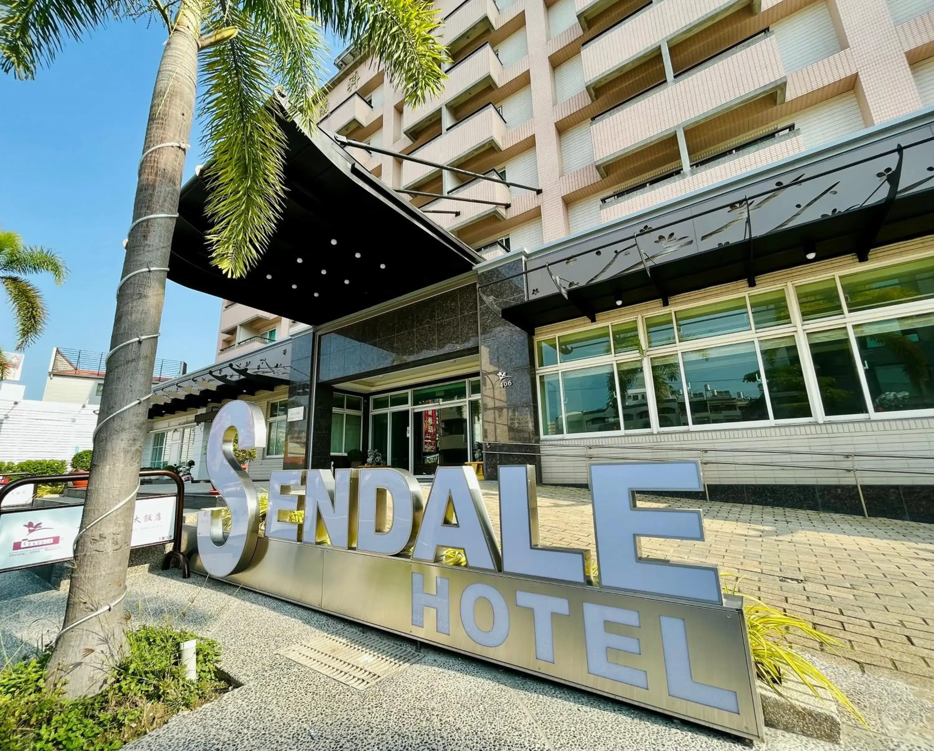 Sendale Tainan Science Park Hotel Sendale Tainan Science Park Hotel