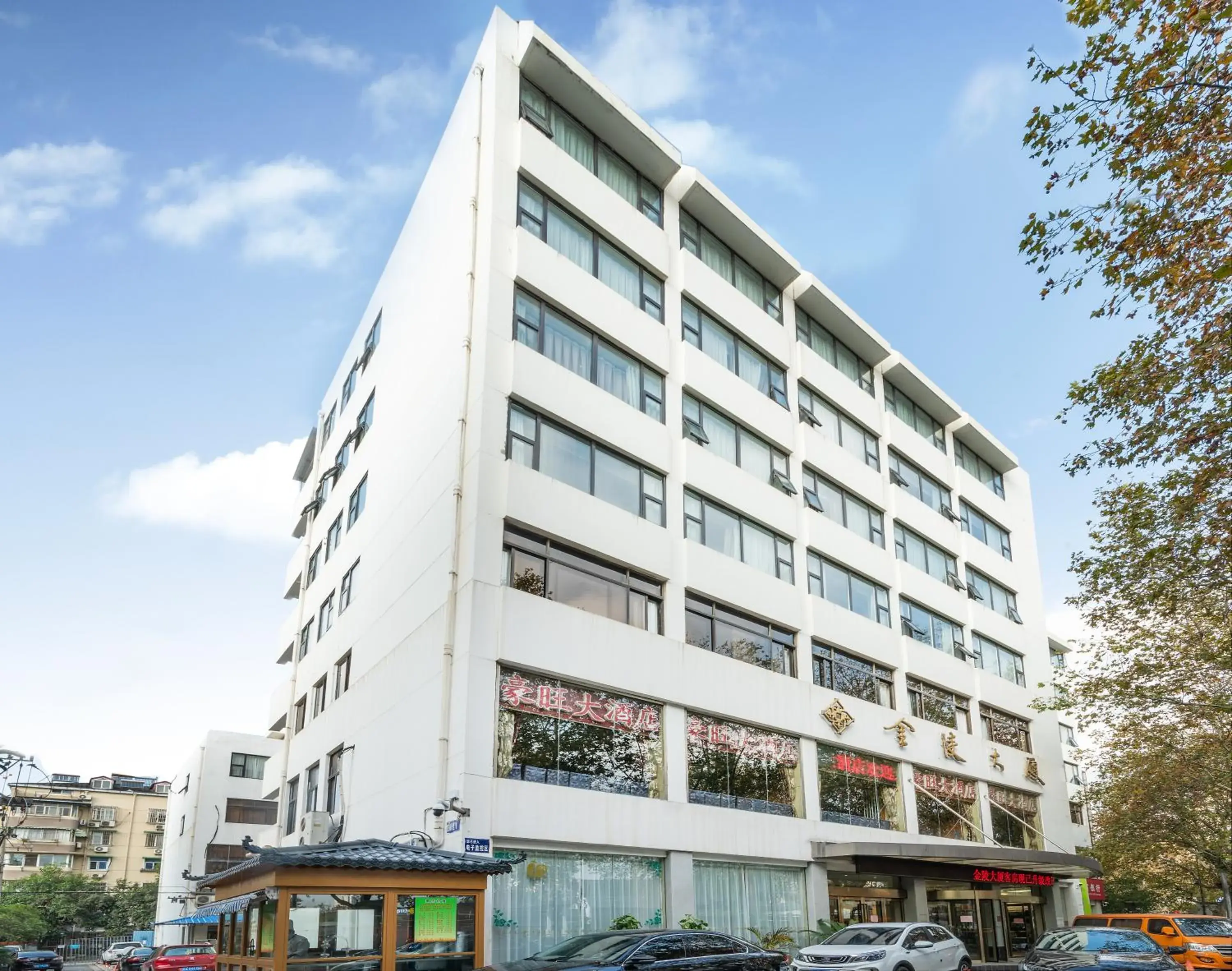 Jinling Mansion Nanjing Jinling Mansion Nanjing