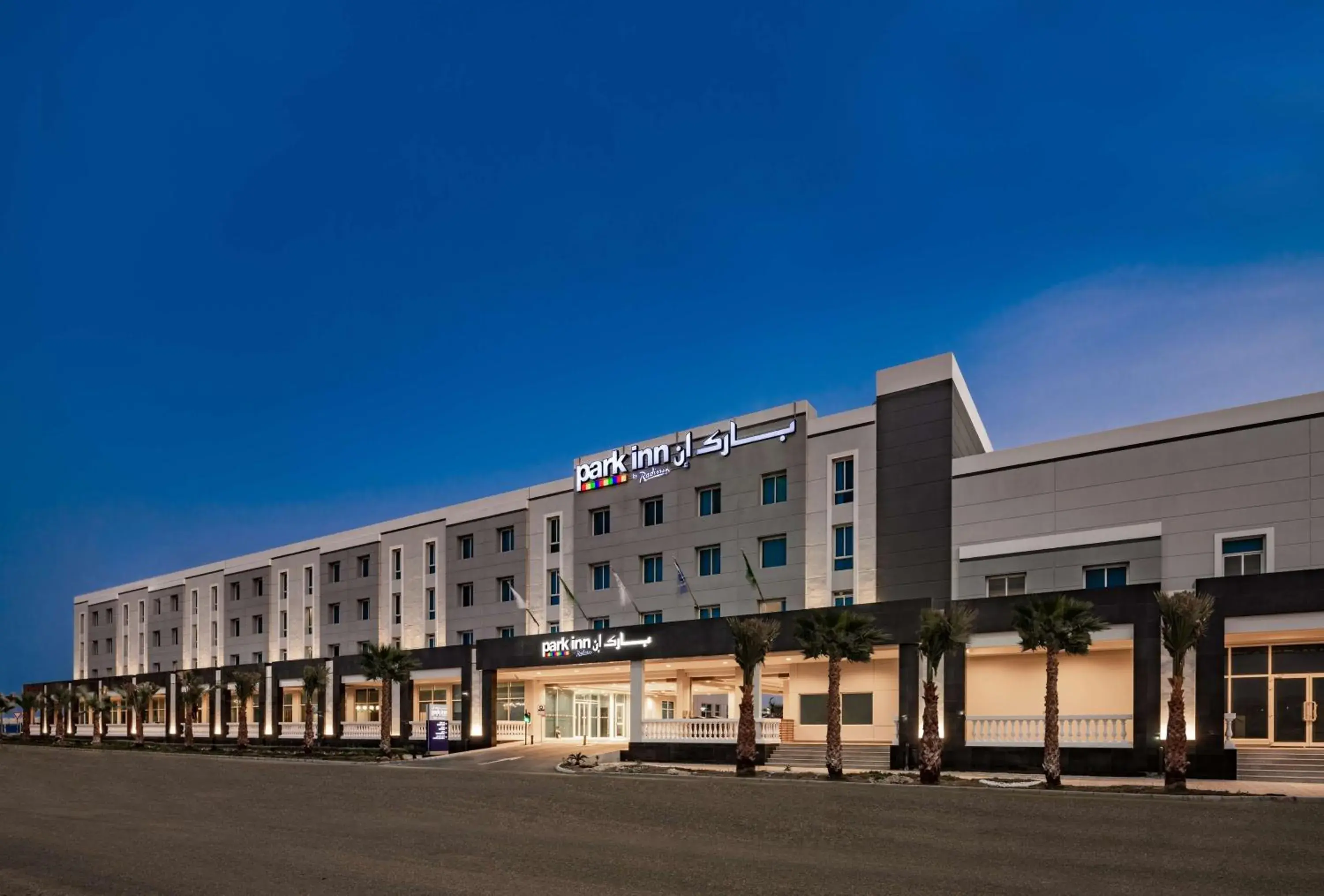 Park Inn by Radisson Jubail Industrial City Park Inn by Radisson Jubail Industrial City