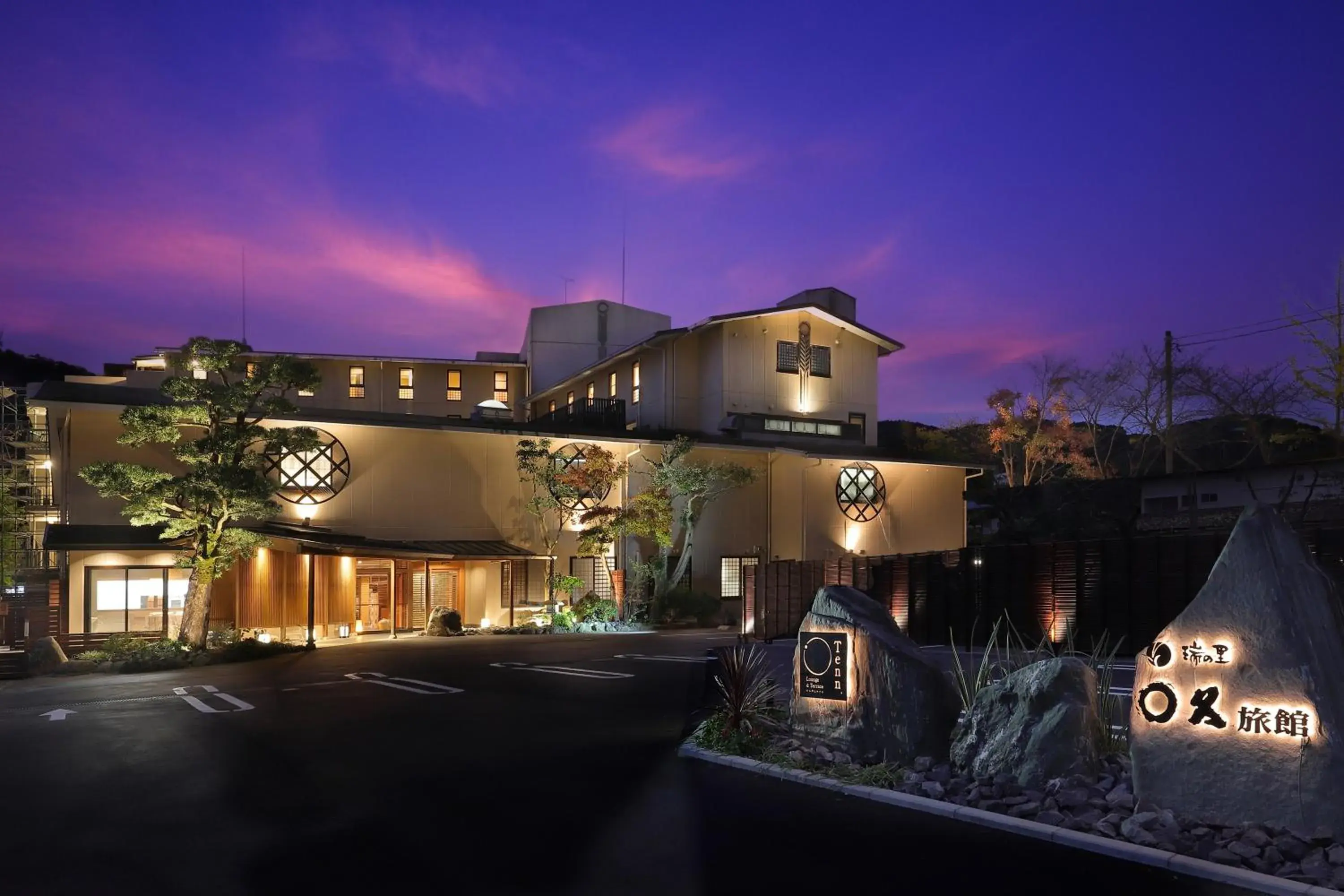 Marukyu Ryokan Marukyu Ryokan