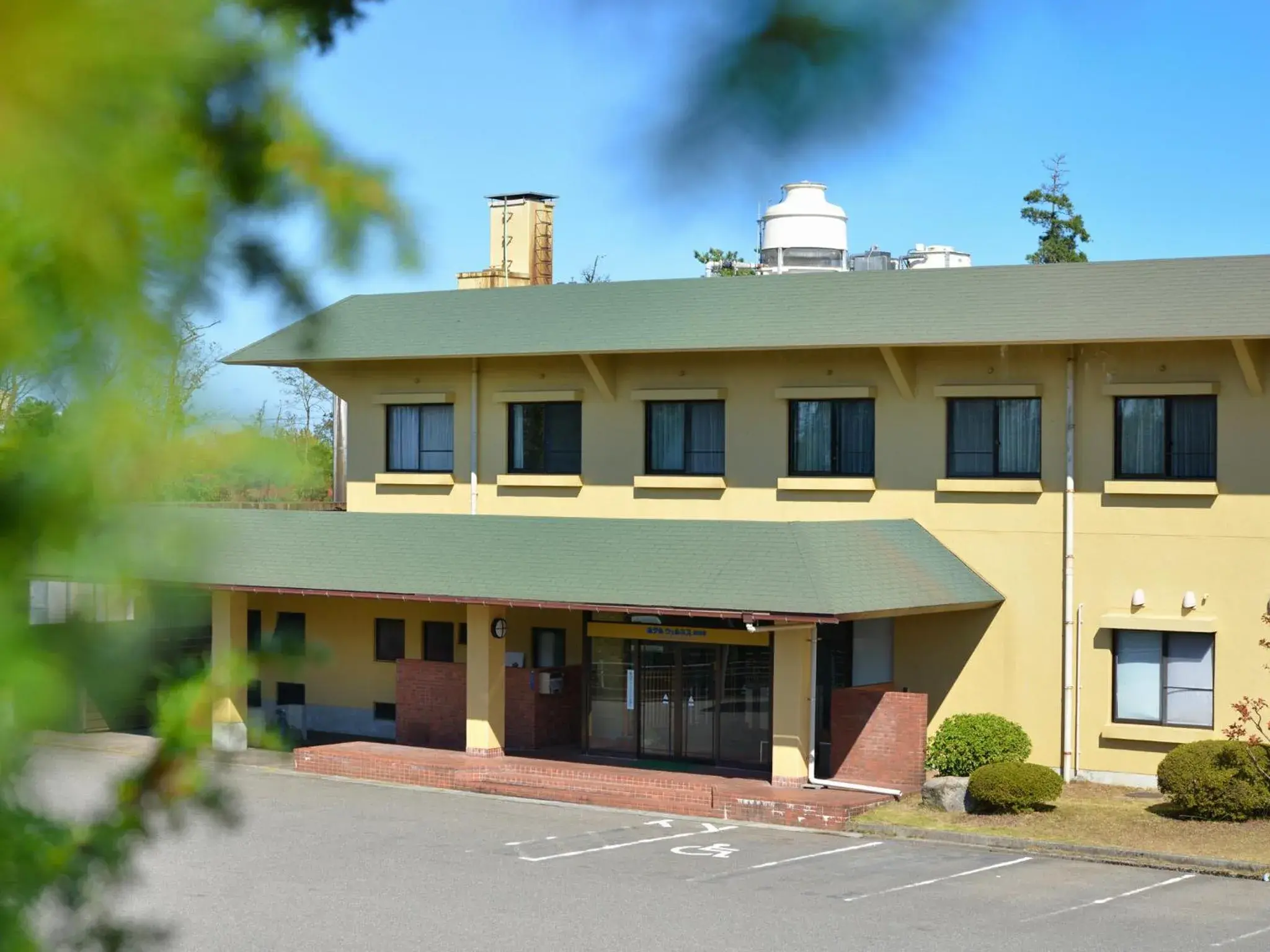 Hotel Wellness Notoji Hotel Wellness Notoji