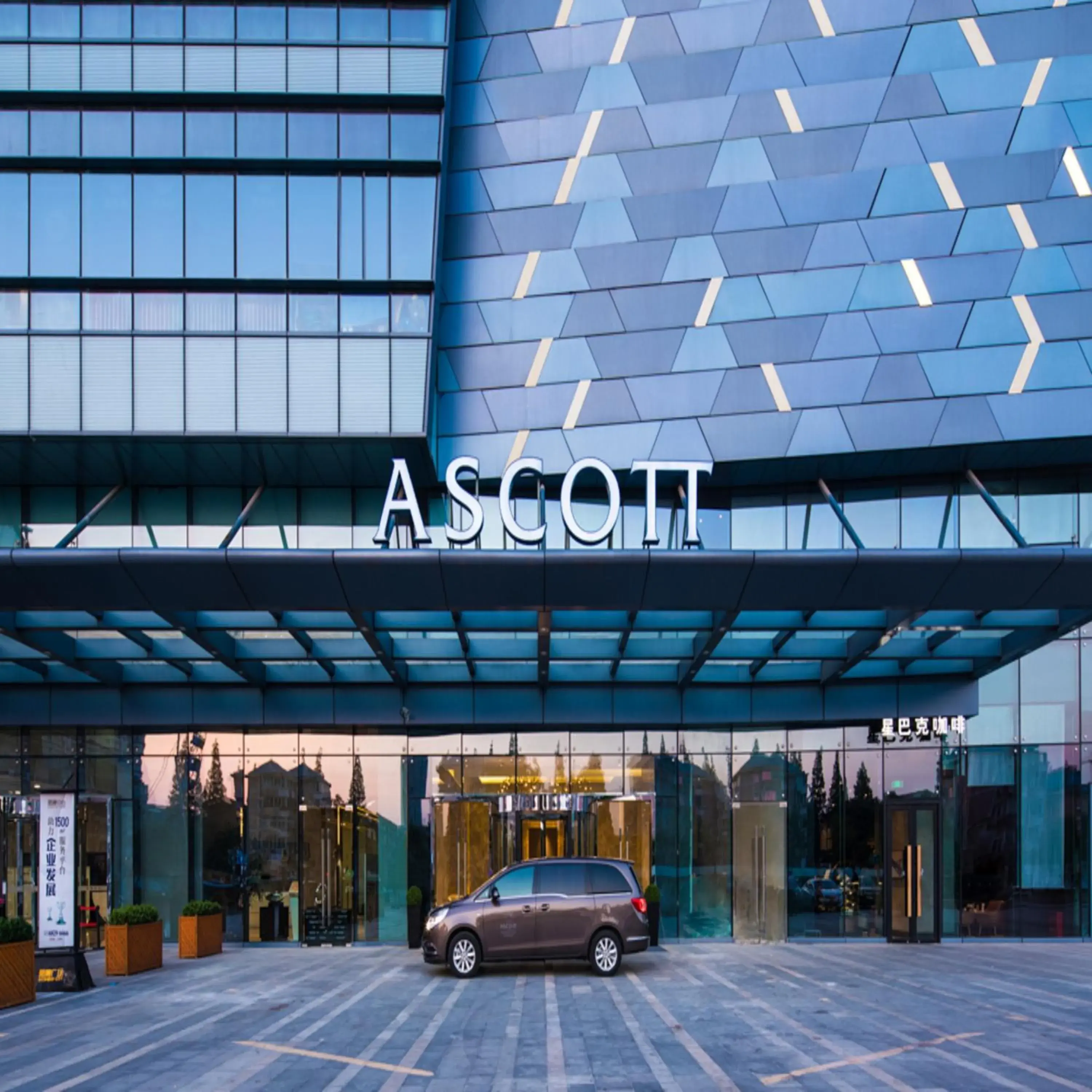 Ascott Harmony City Nantong Ascott Harmony City Nantong