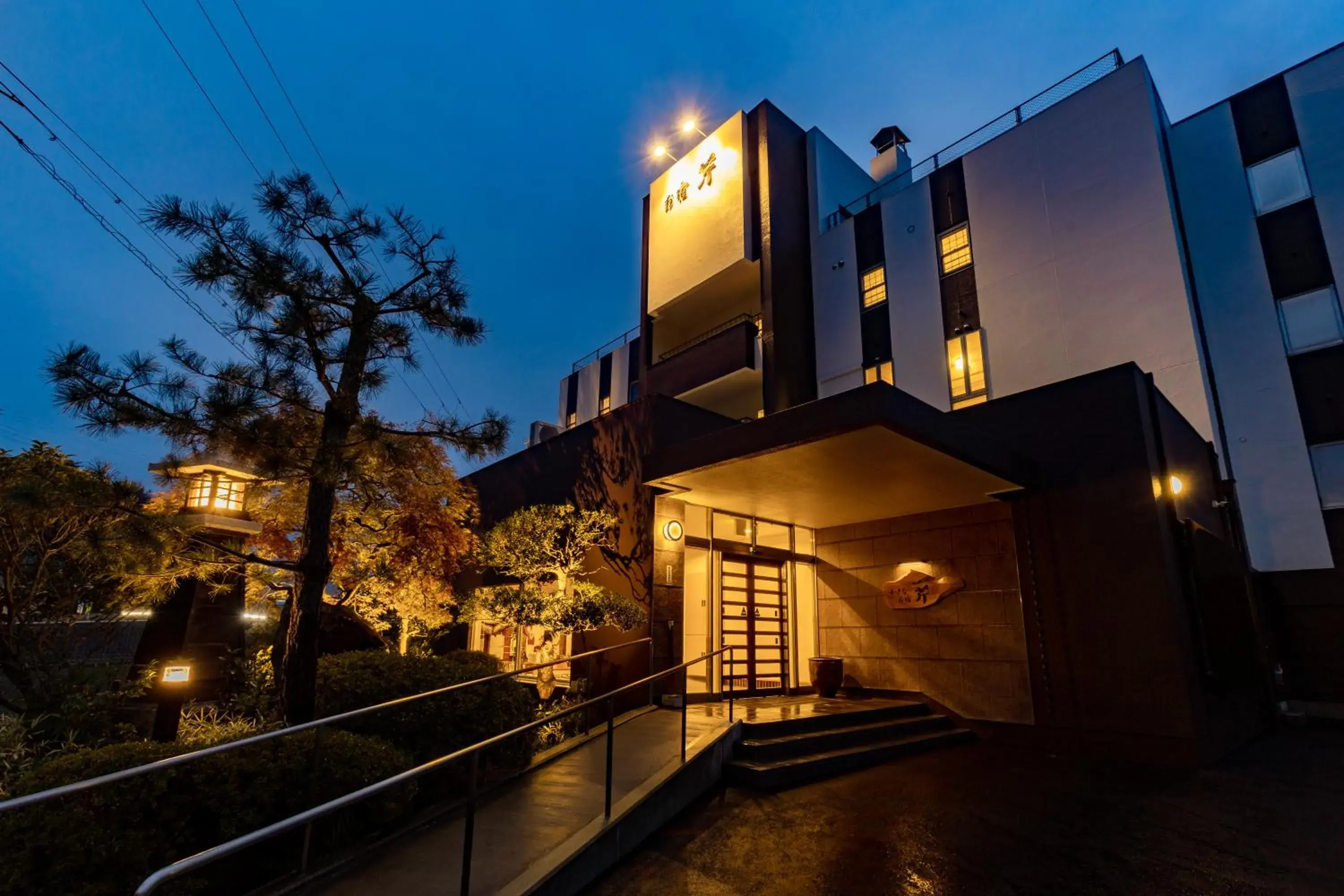 Oyado Seri Oyado Seri