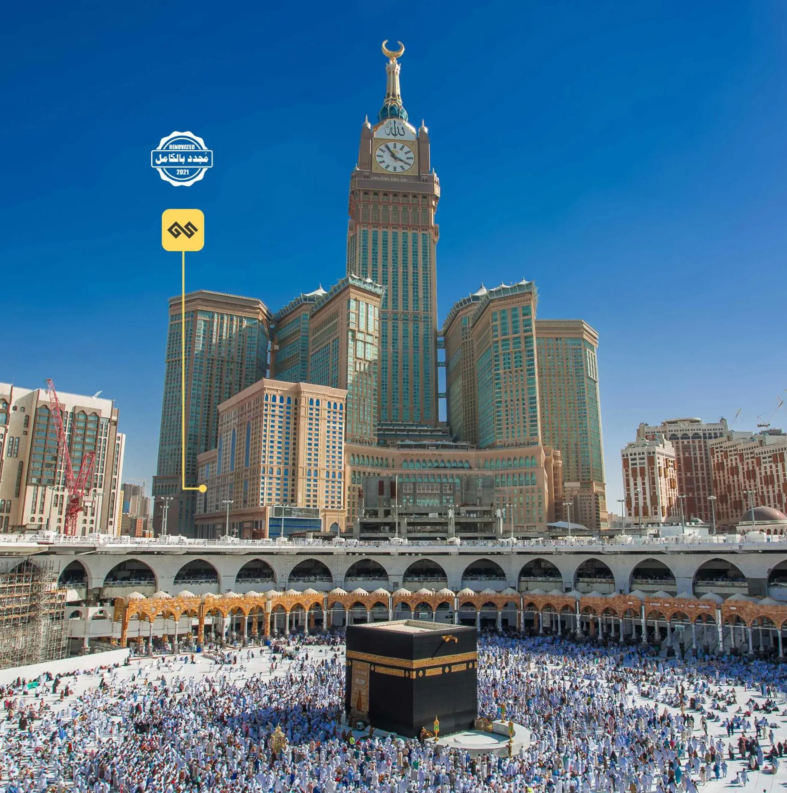 Al Ghufran Safwah Hotel Makkah Al Ghufran Safwah Hotel Makkah