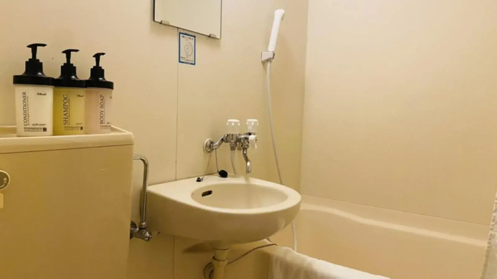 Double Room - Non-Smoking in Business Hotel Sunpu Double Room - Non-Smoking in Business Hotel Sunpu