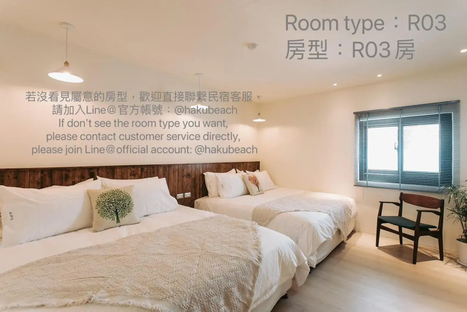 Deluxe Quadruple Room in Chuanfanrock Haku Beach Days Inn Deluxe Quadruple Room in Chuanfanrock Haku Beach Days Inn