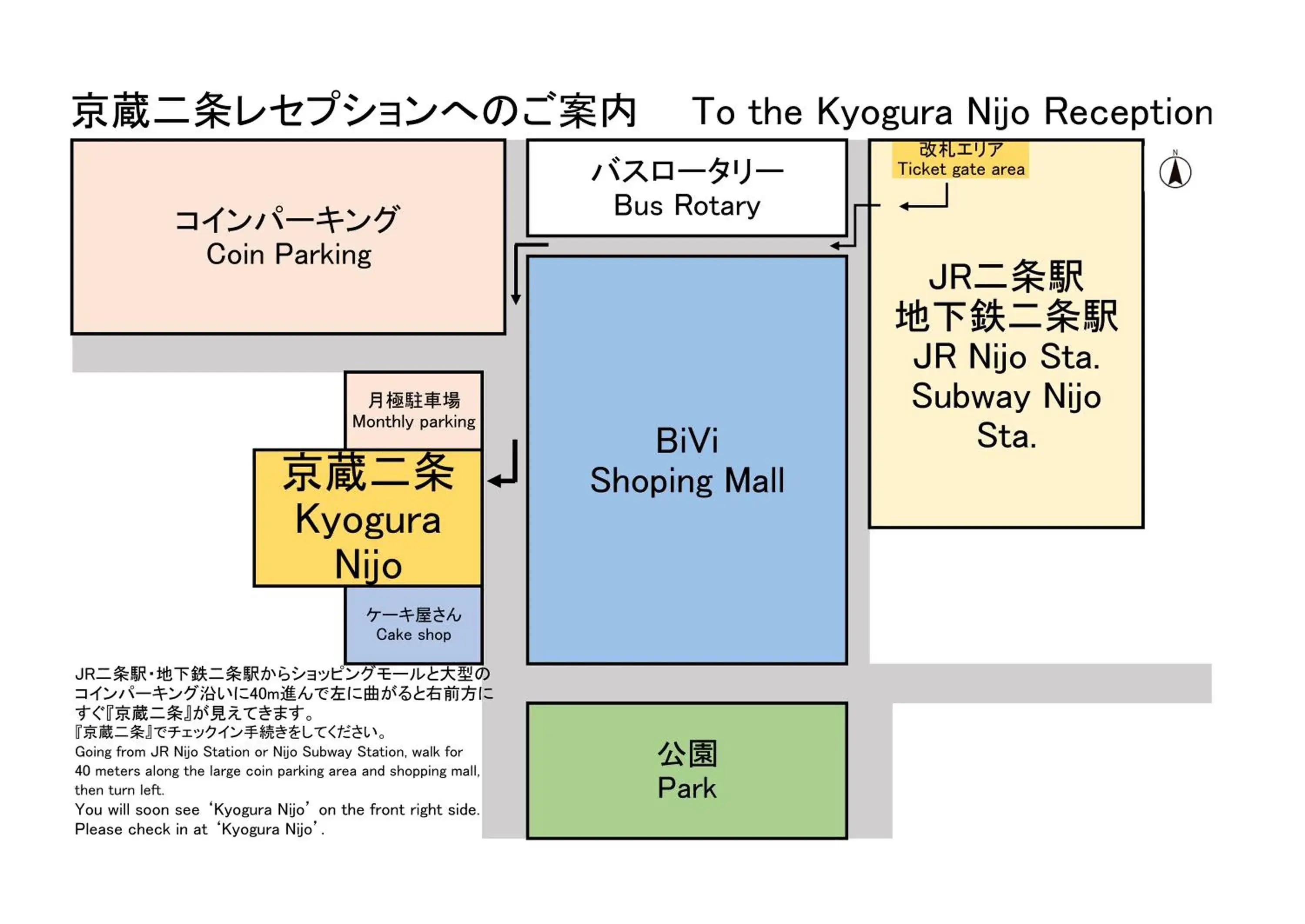 Standard Apartment in Kyogura Bettei Nijo Standard Apartment in Kyogura Bettei Nijo