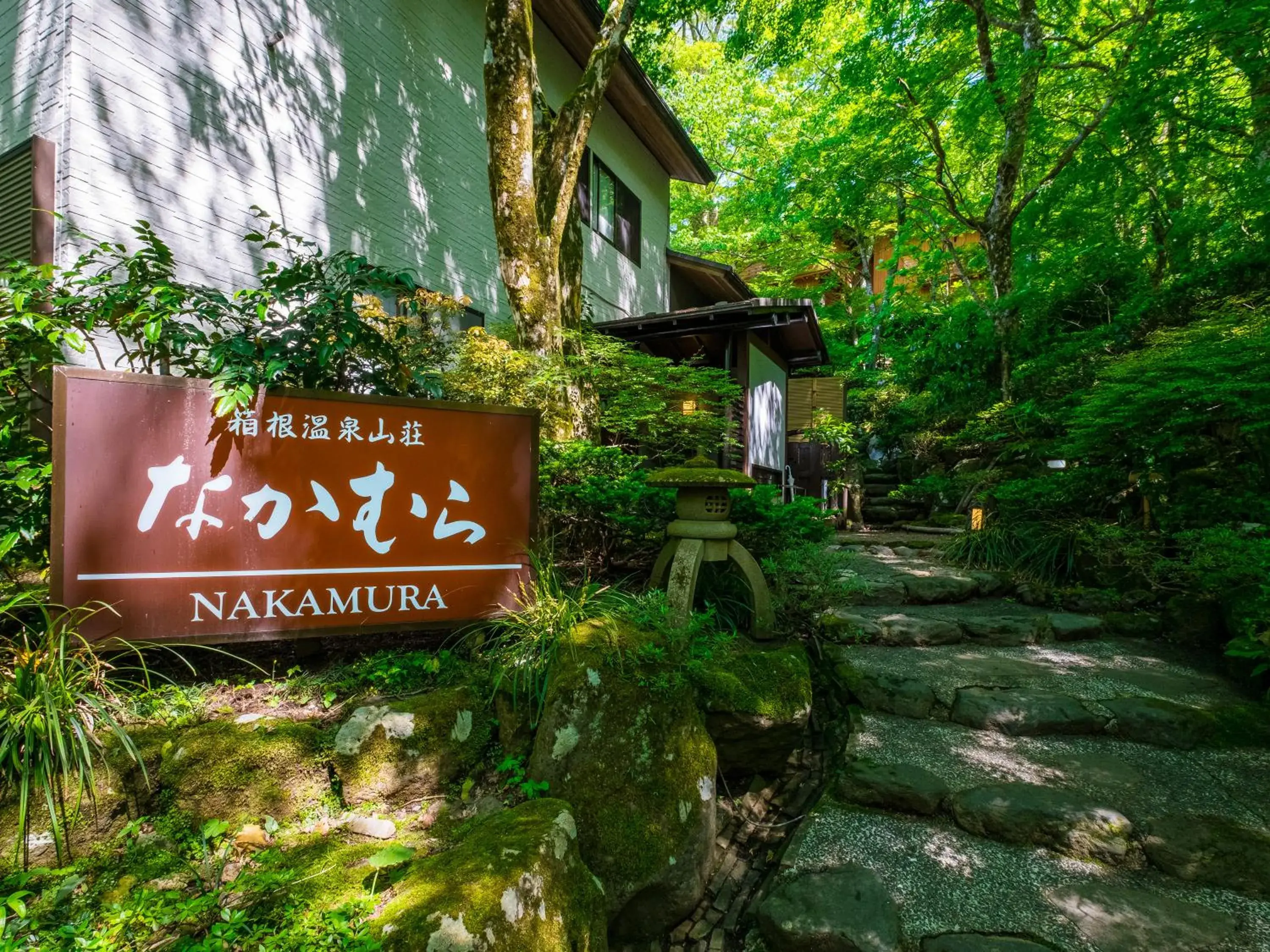 Hakone Onsen Sanso Nakamura Hakone Onsen Sanso Nakamura