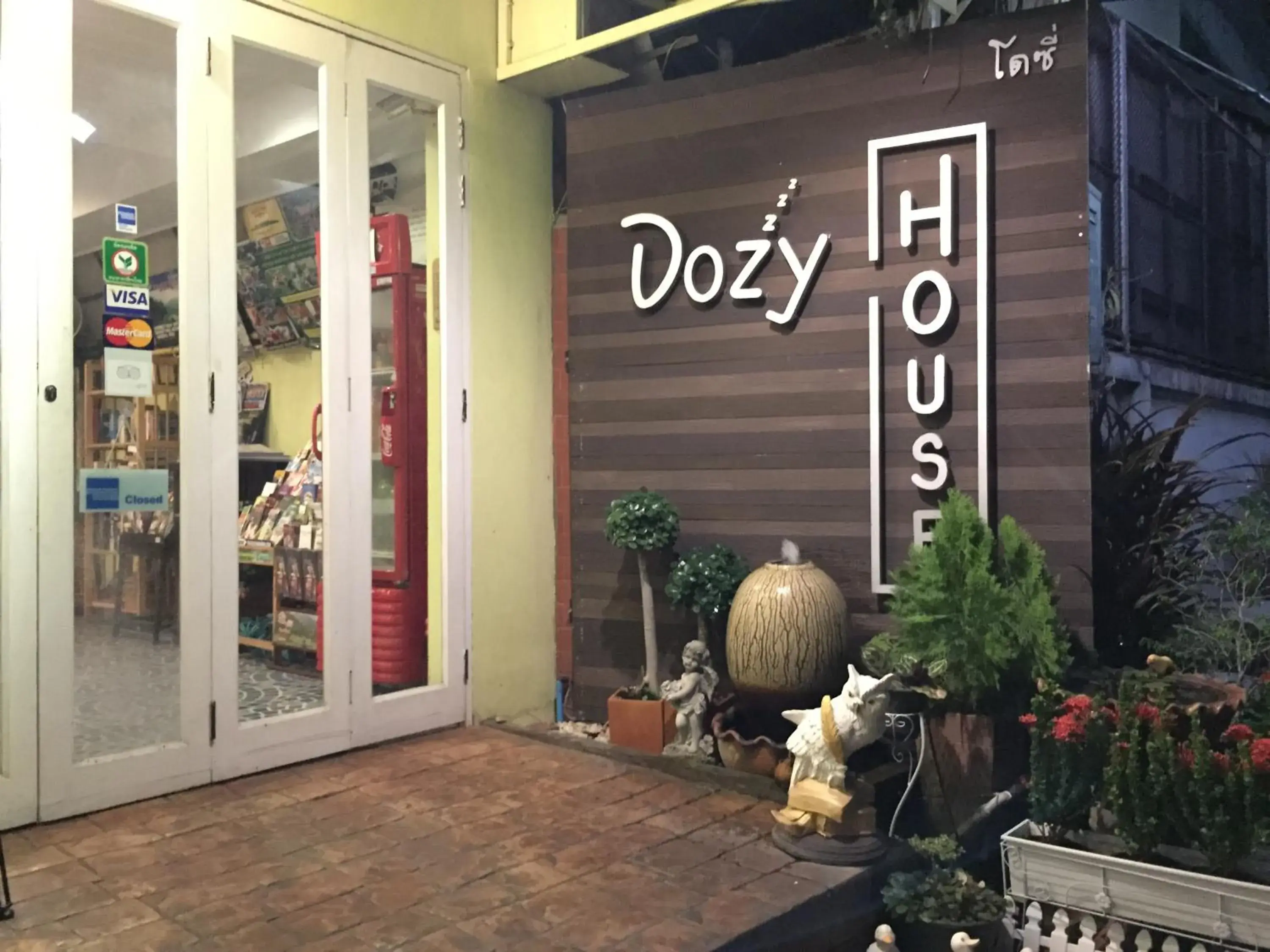 Dozy Lamoon House Dozy Lamoon House