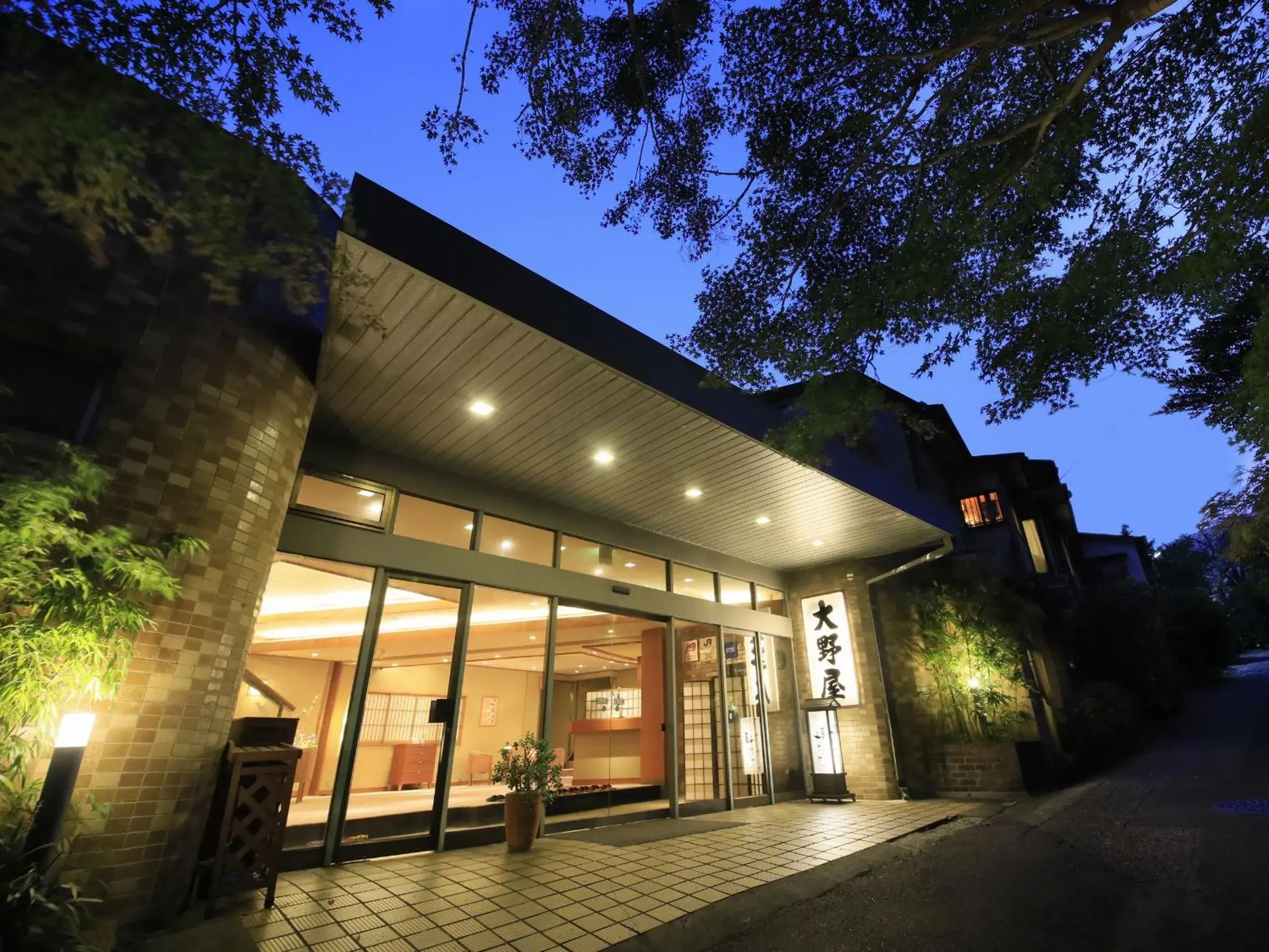 Yugawara Onoya Ryokan Yugawara Onoya Ryokan