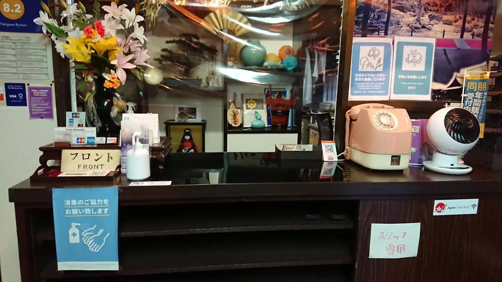 Takigawa Ryokan Takigawa Ryokan