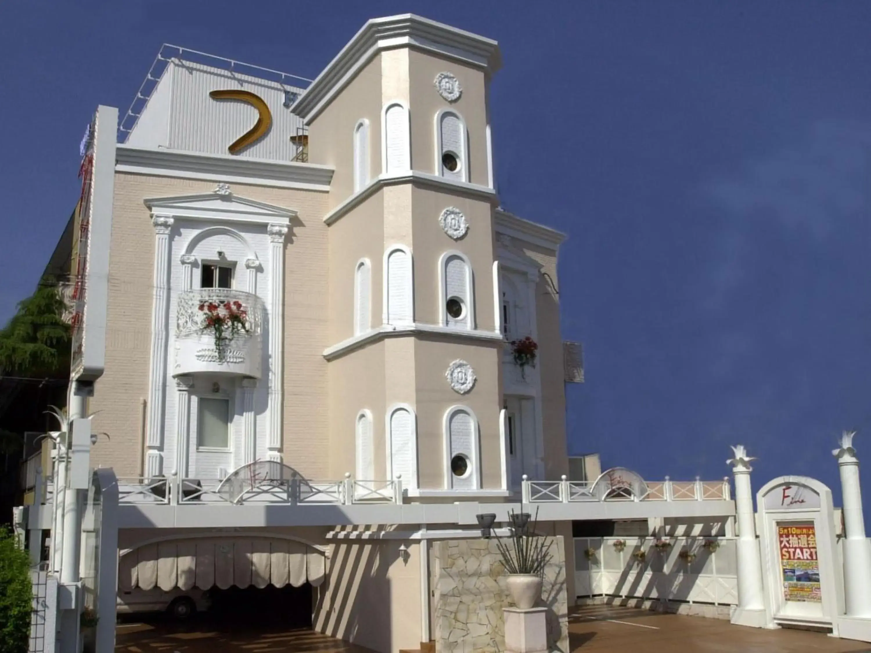 Hotel Fine Sakai Hotel Fine Sakai