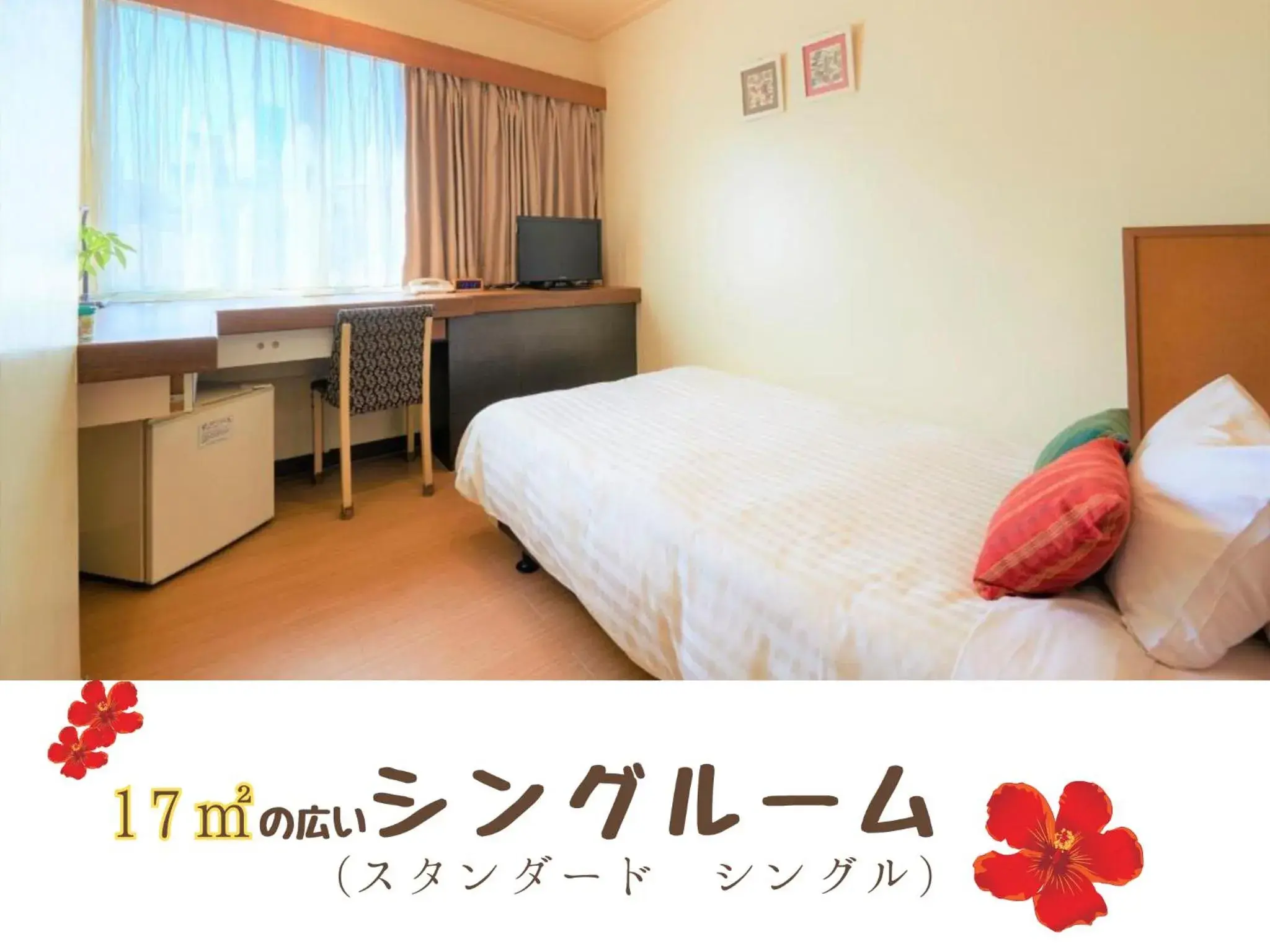 Single Room - single occupancy in Sun Palace Kyuyokan Single Room - single occupancy in Sun Palace Kyuyokan