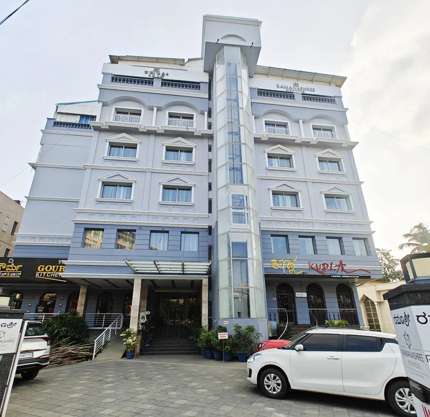 Hotel Ramanashree Richmond Hotel Ramanashree Richmond