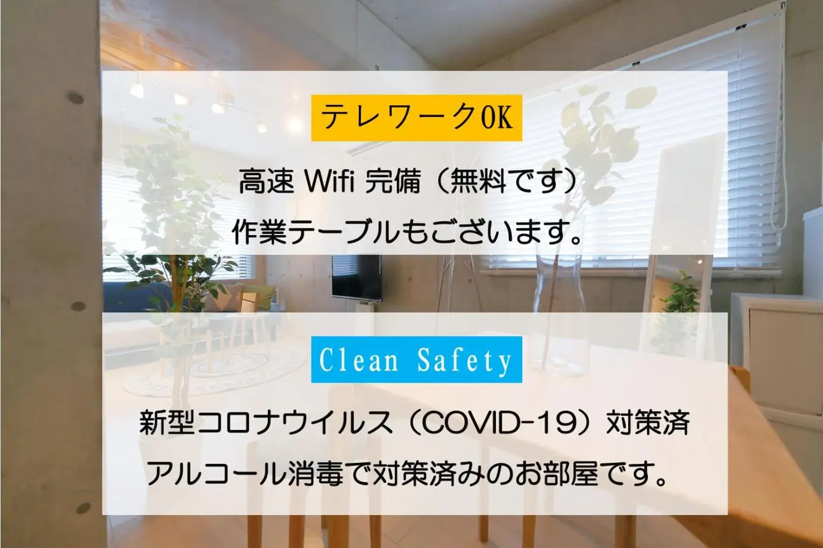 HOTEL LANDMARK NAMBA(J) HOTEL LANDMARK NAMBA(J)