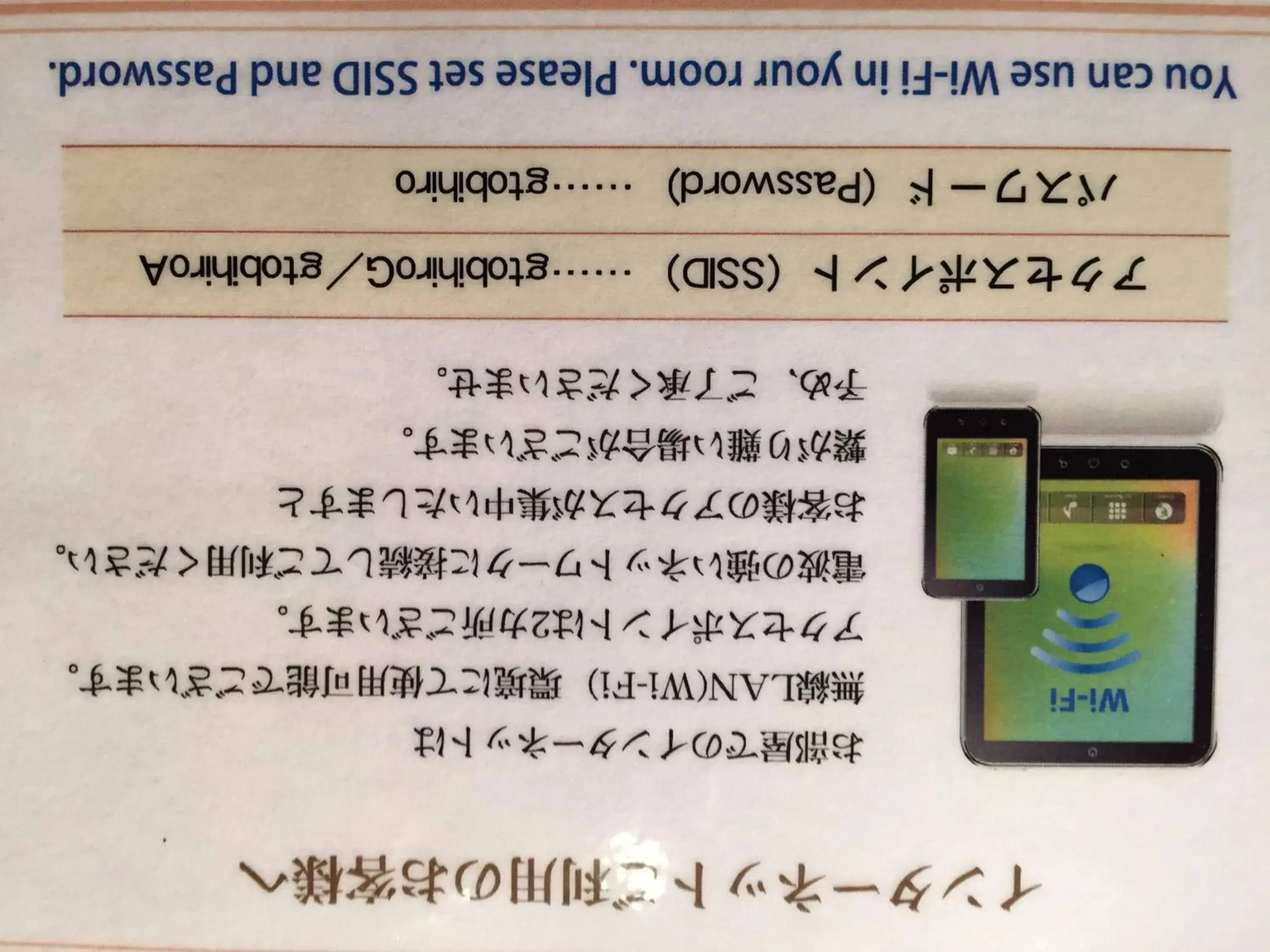 Twin Room - single occupancy - Smoking in Hotel Grand Terrace Obihiro Twin Room - single occupancy - Smoking in Hotel Grand Terrace Obihiro