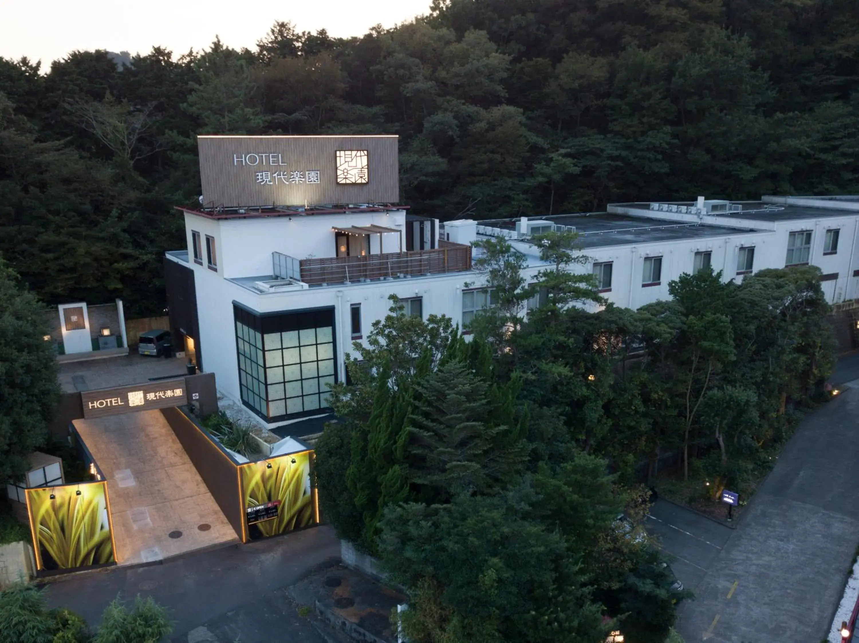 Hotel Gendairakuen Isehara Hotel Gendairakuen Isehara