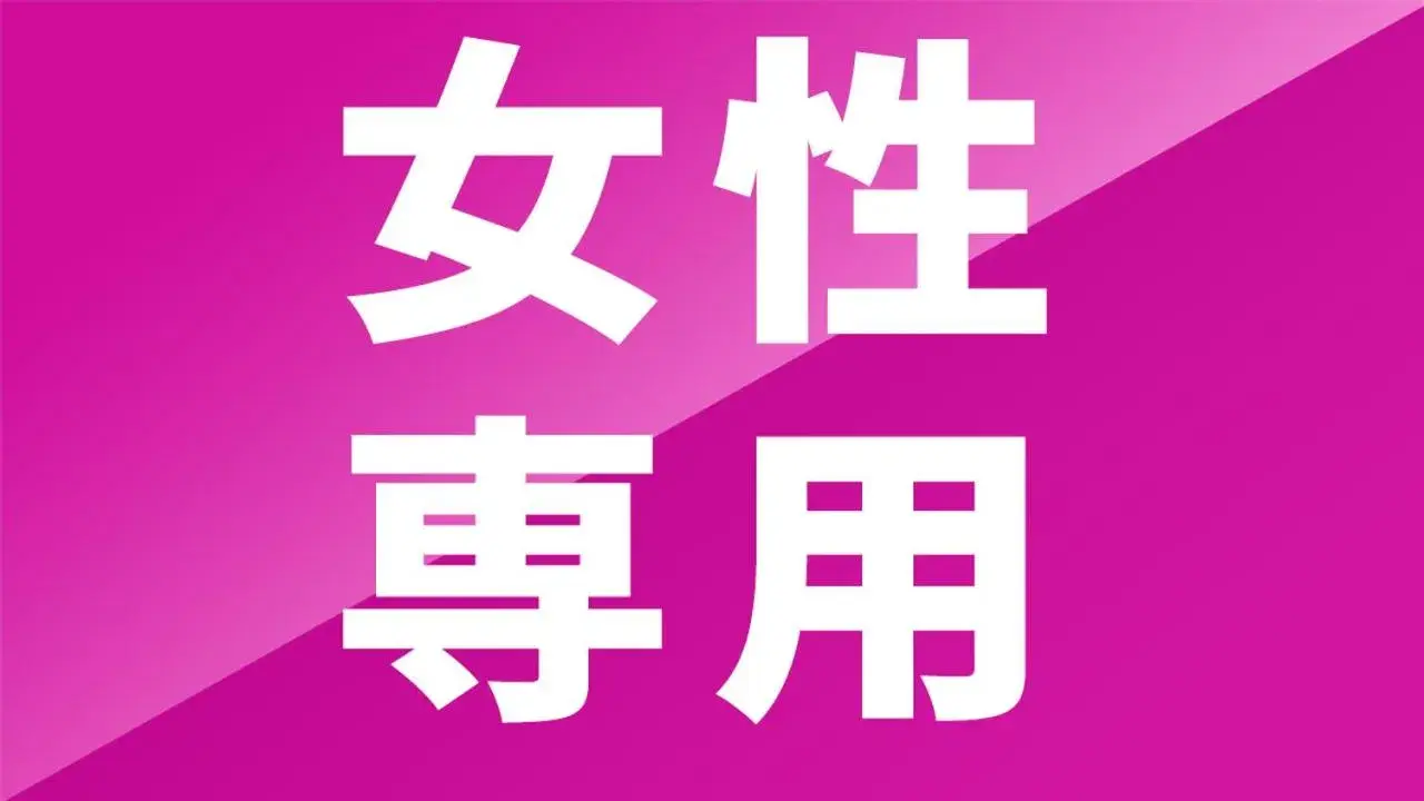 Single Room on Women-Only Floor - New Building in Kur and Hotel Isawa Single Room on Women-Only Floor - New Building in Kur and Hotel Isawa