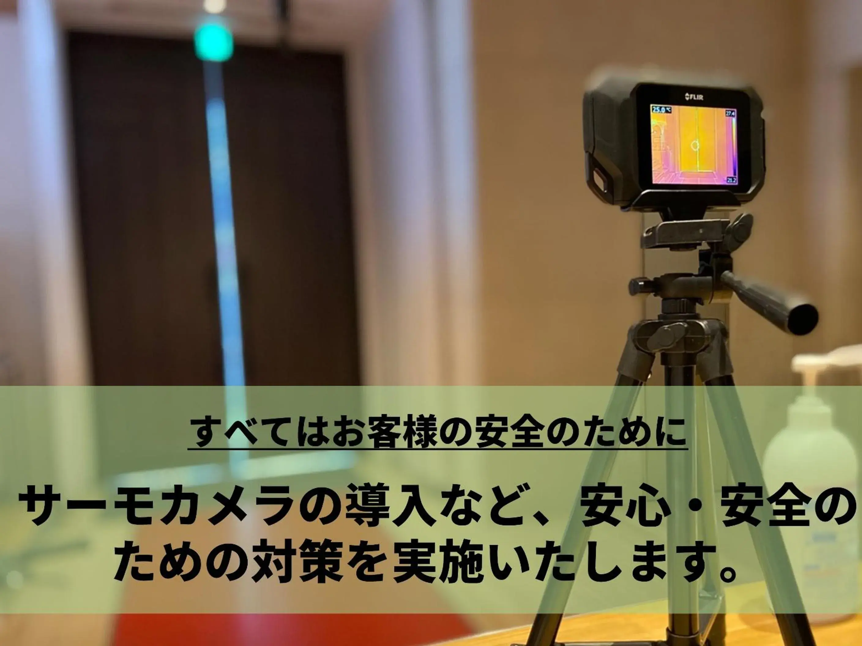 Female Single Room - Non-Smoking in Court Hotel Mito Female Single Room - Non-Smoking in Court Hotel Mito