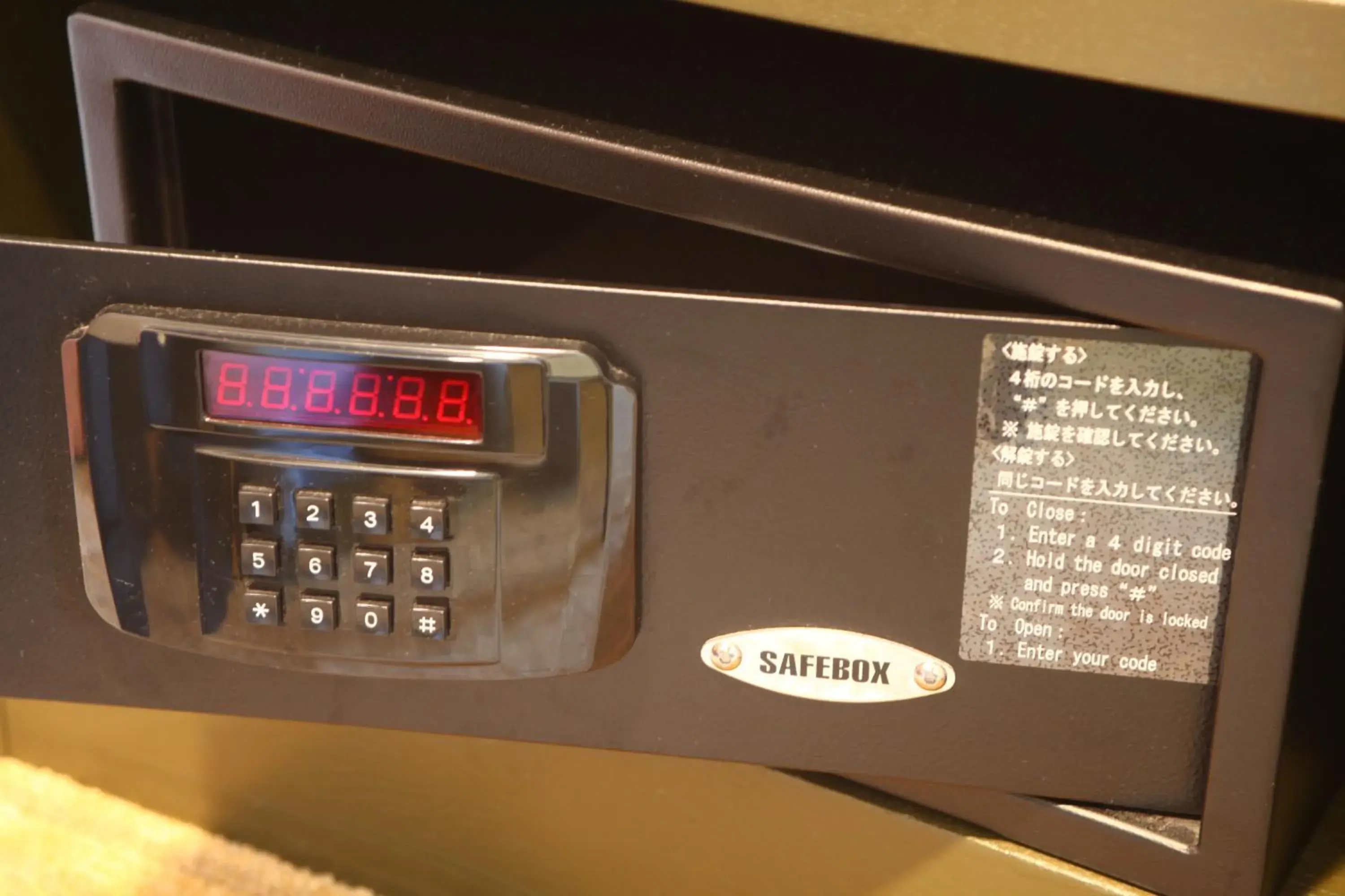 Room Selected At Check-In (1 Adult) - single occupancy in Hakodate-Onuma Prince Hotel Room Selected At Check-In (1 Adult) - single occupancy in Hakodate-Onuma Prince Hotel