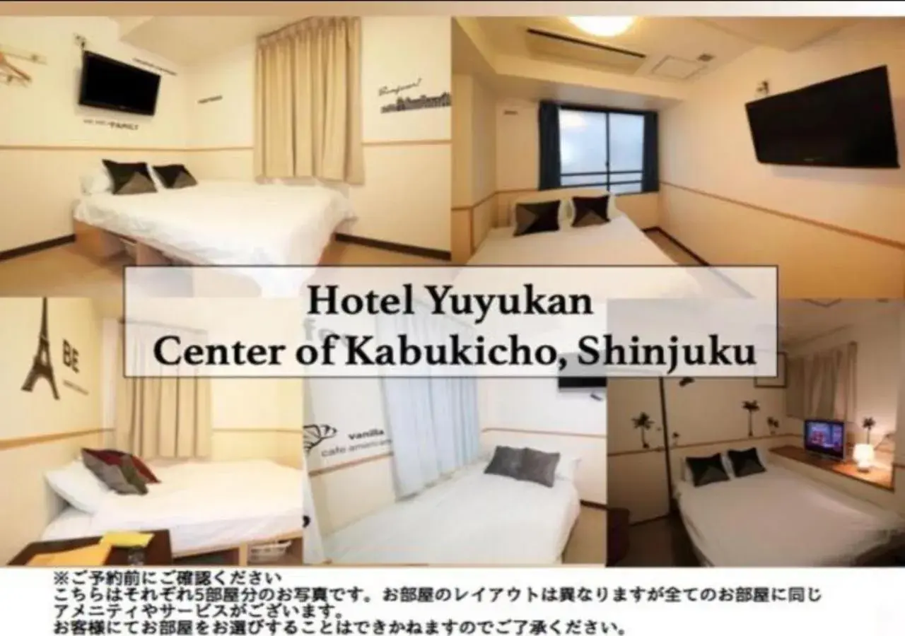 Hotel Yuyukan Center of Kabukicho, Shinjuku Hotel Yuyukan Center of Kabukicho, Shinjuku
