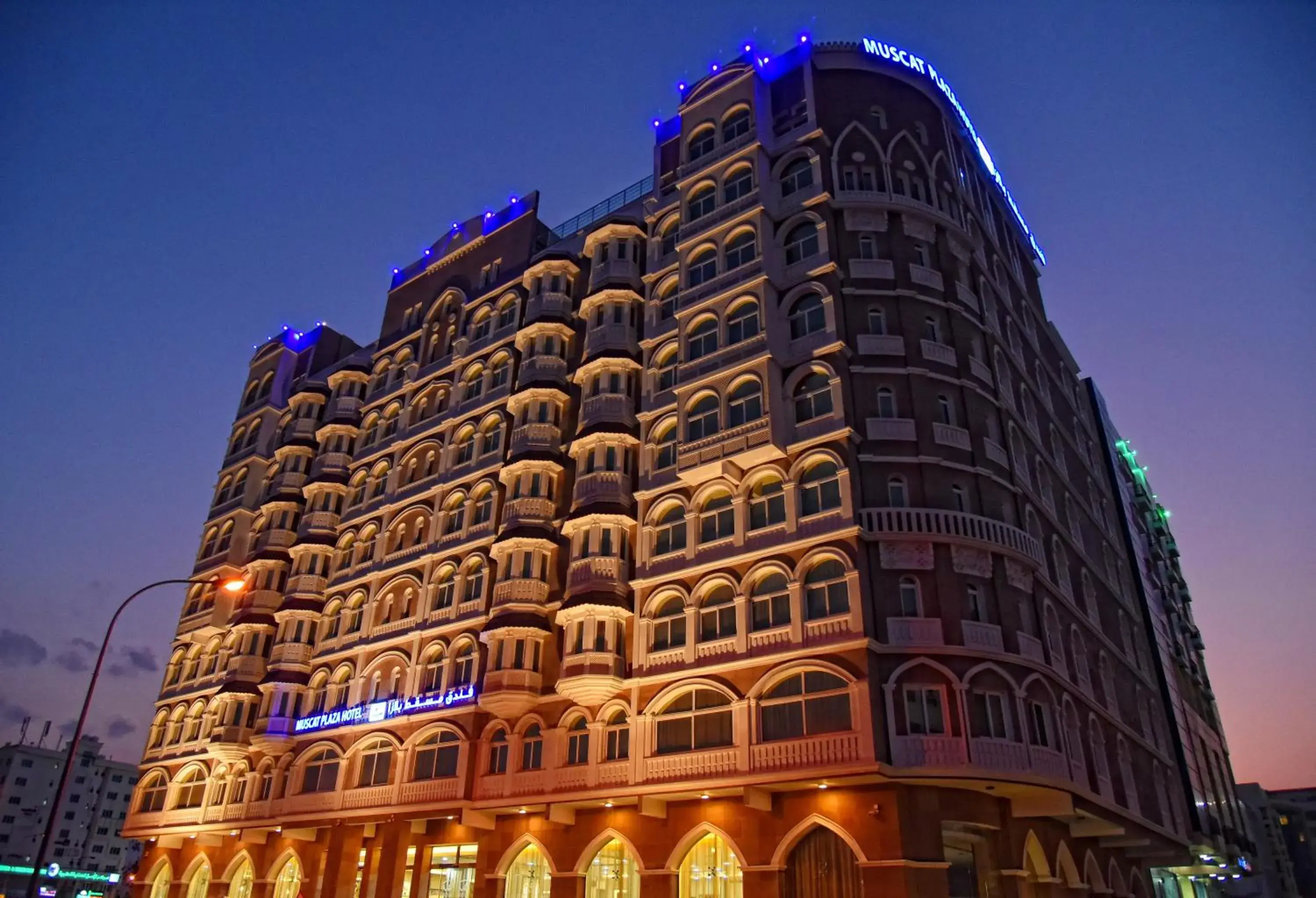Muscat Plaza Hotel Muscat Plaza Hotel