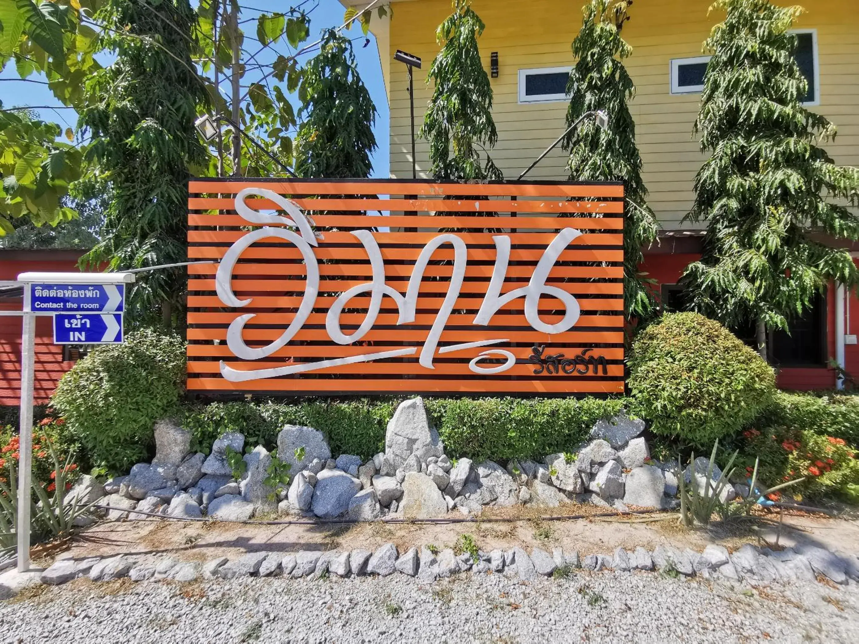 Viman Resort Viman Resort