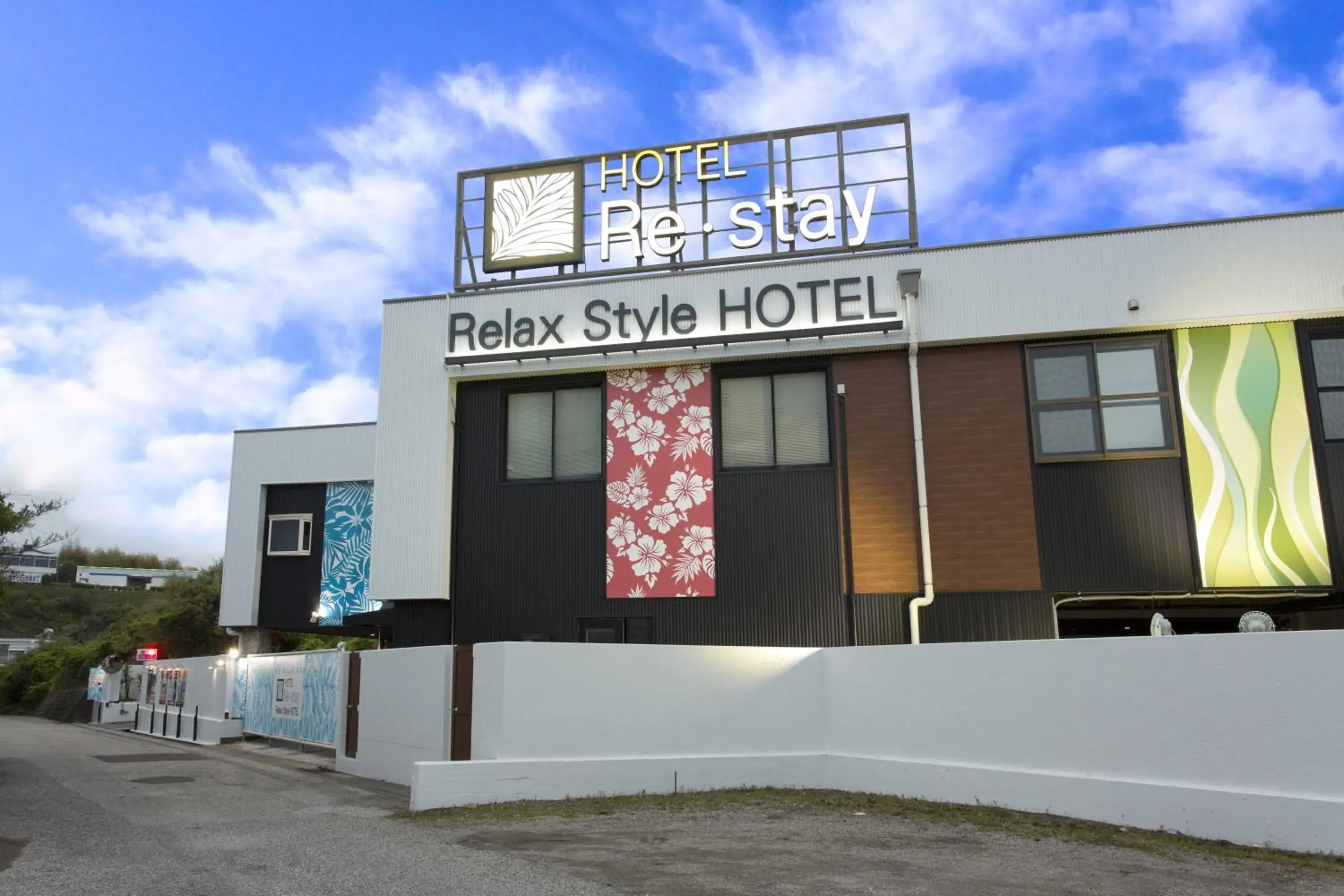 Restay Kochi (Adult Only) Restay Kochi (Adult Only)