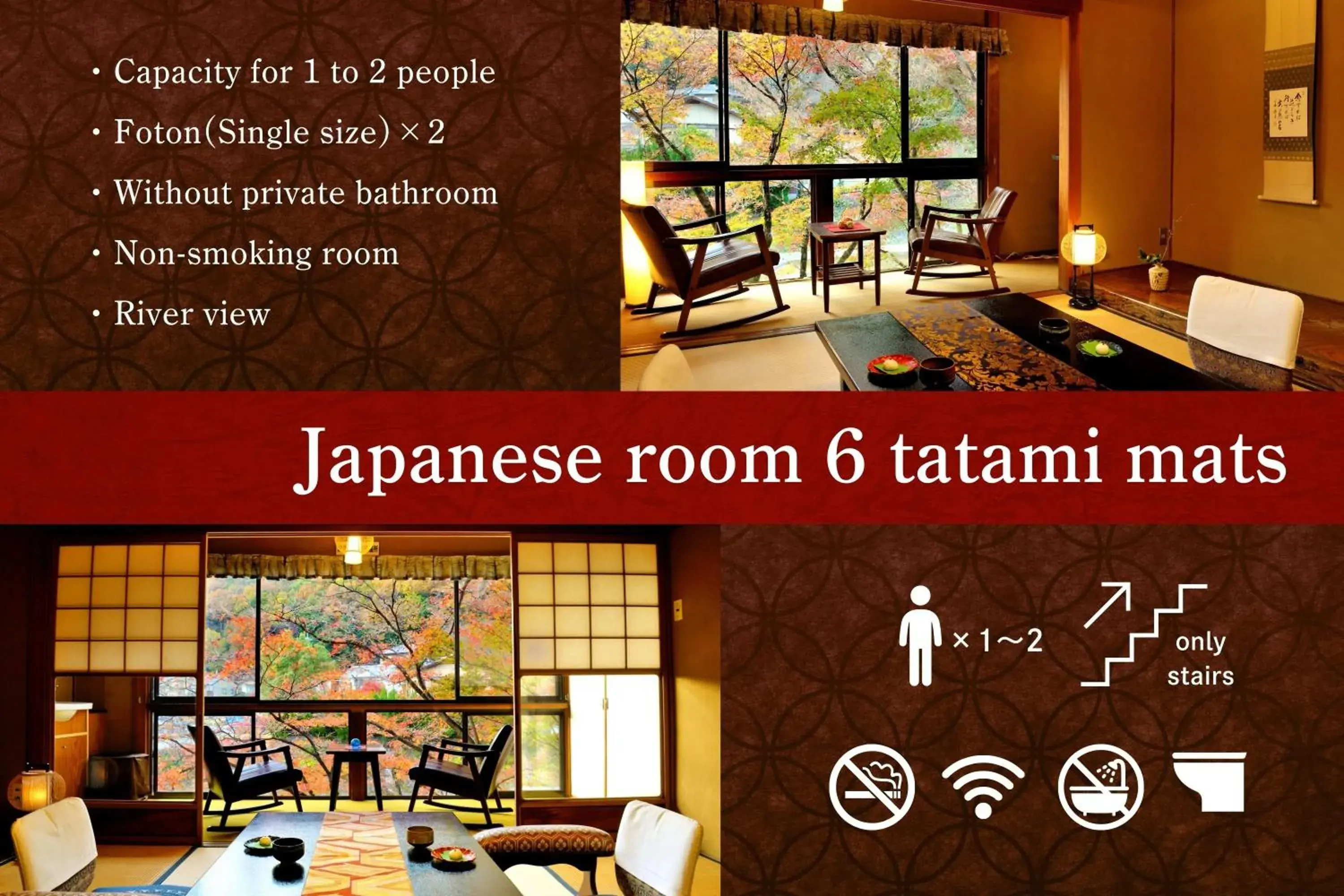 Twin Room with Shared Bathroom - Non-Smoking in Heihachi Tea House Inn Twin Room with Shared Bathroom - Non-Smoking in Heihachi Tea House Inn