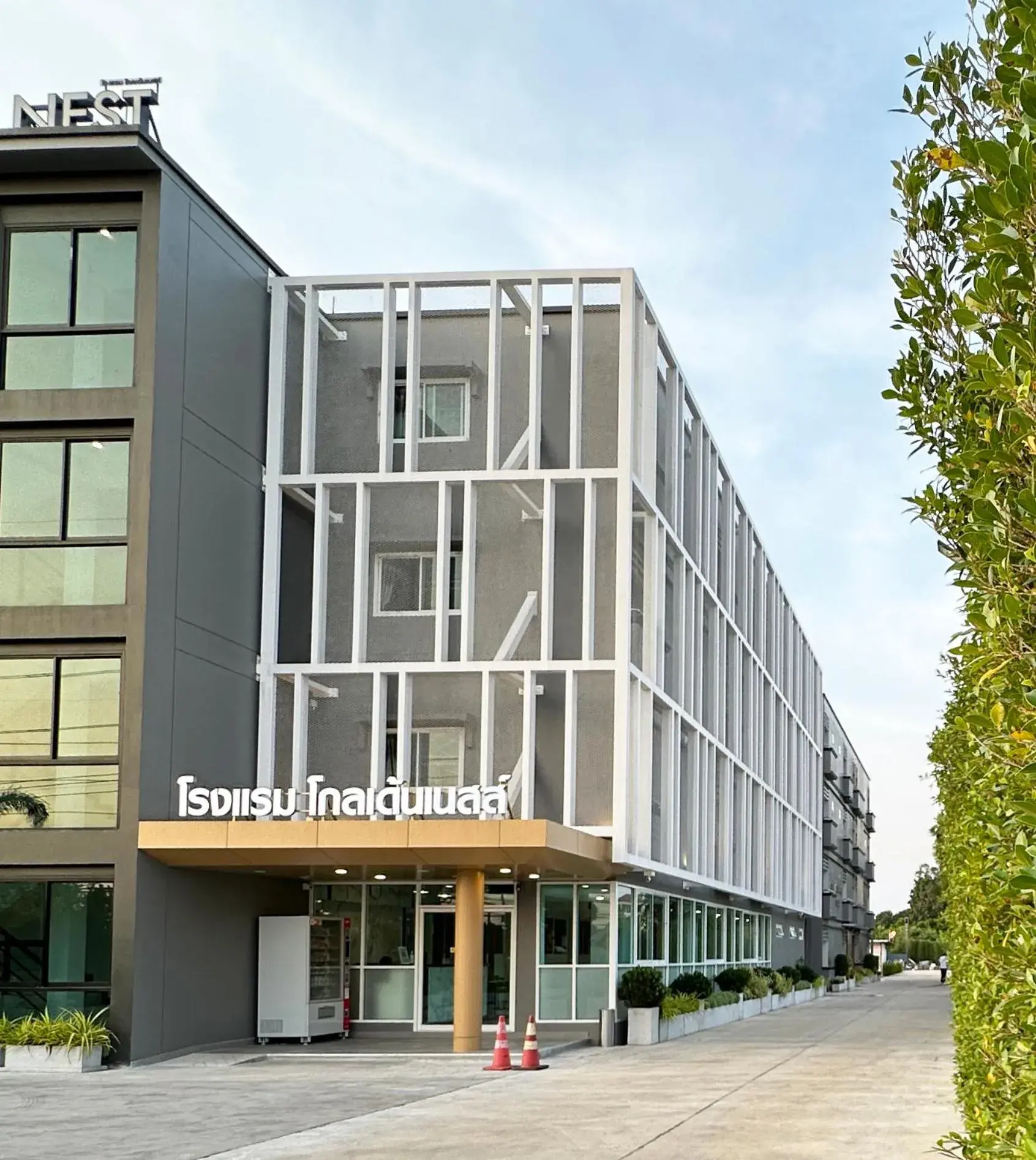 Golden Nest Hotel Suvarnabhumi Golden Nest Hotel Suvarnabhumi