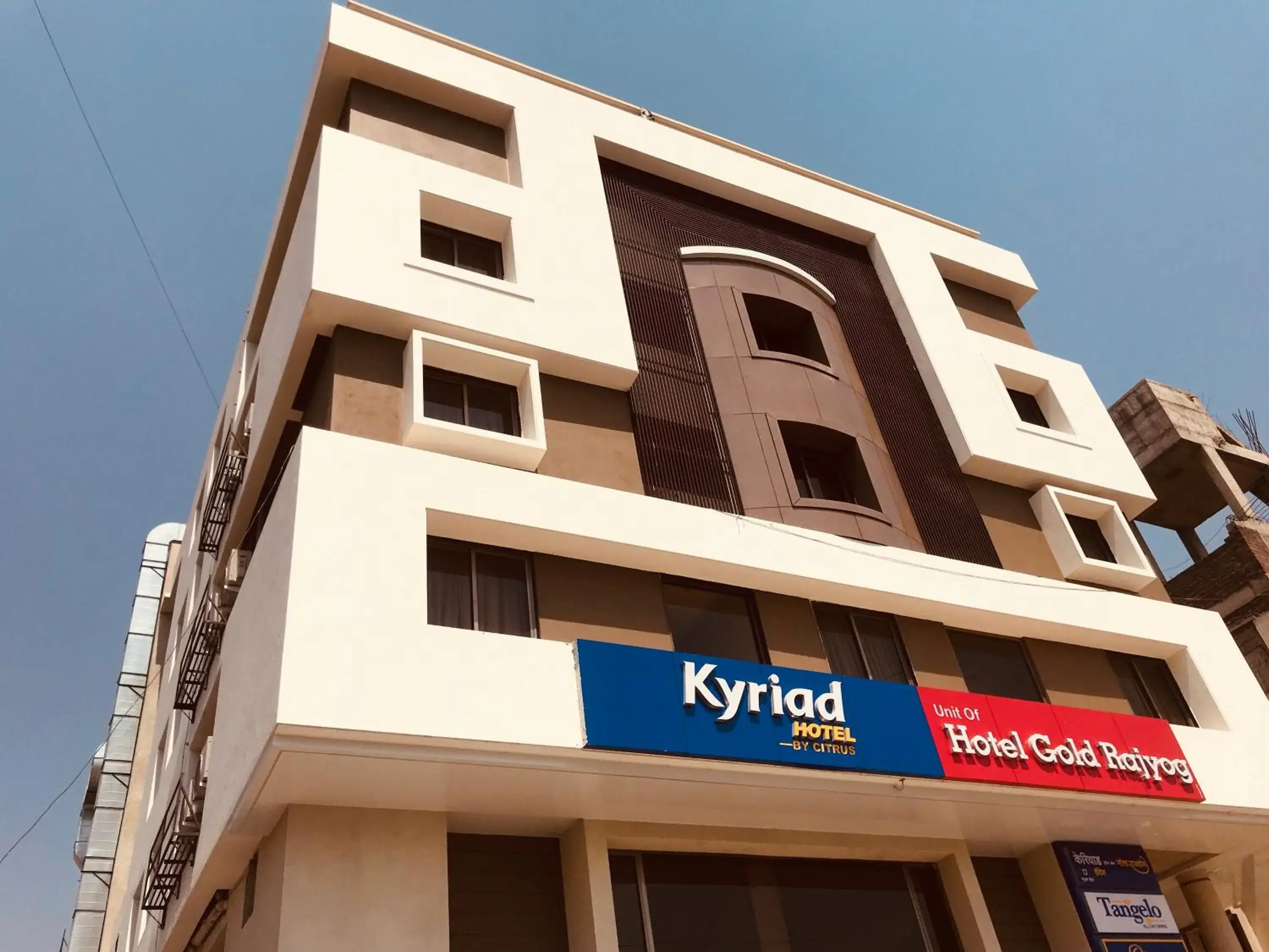 Kyriad Hotel Solapur by OTHPL Kyriad Hotel Solapur by OTHPL