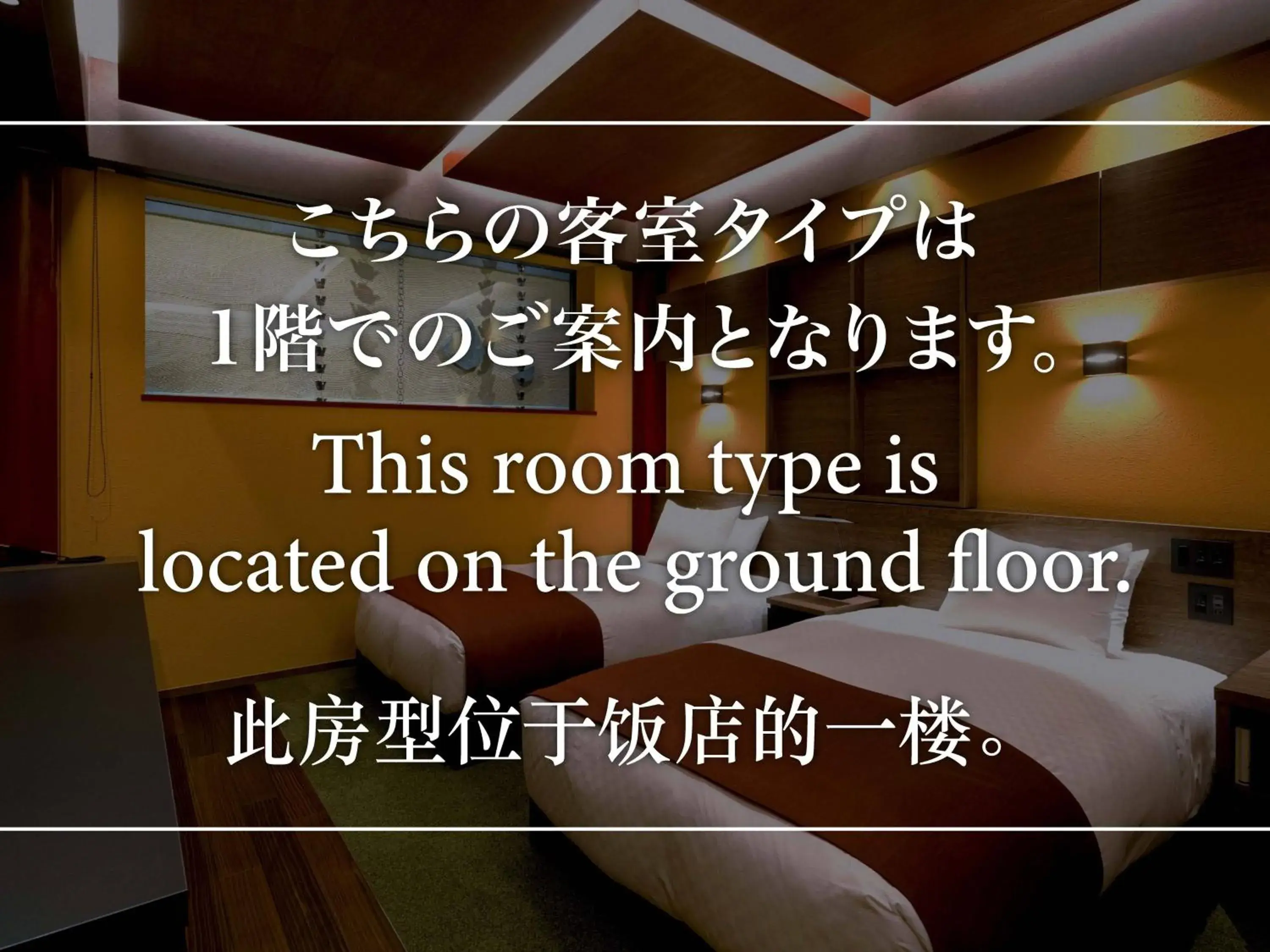 Twin Room - single occupancy in eph KYOTO Twin Room - single occupancy in eph KYOTO