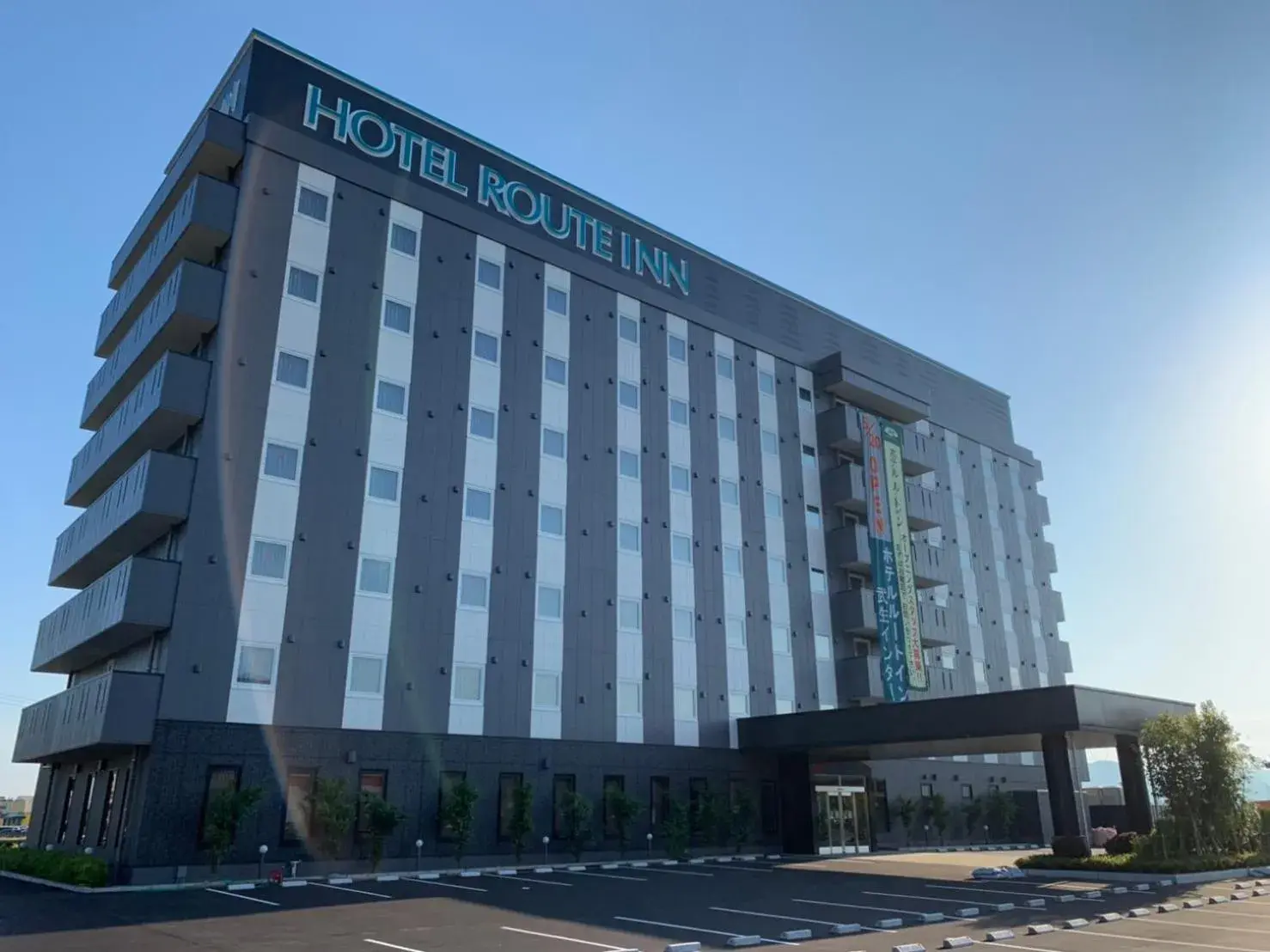 Hotel Route-Inn Takefu Inter Hotel Route-Inn Takefu Inter