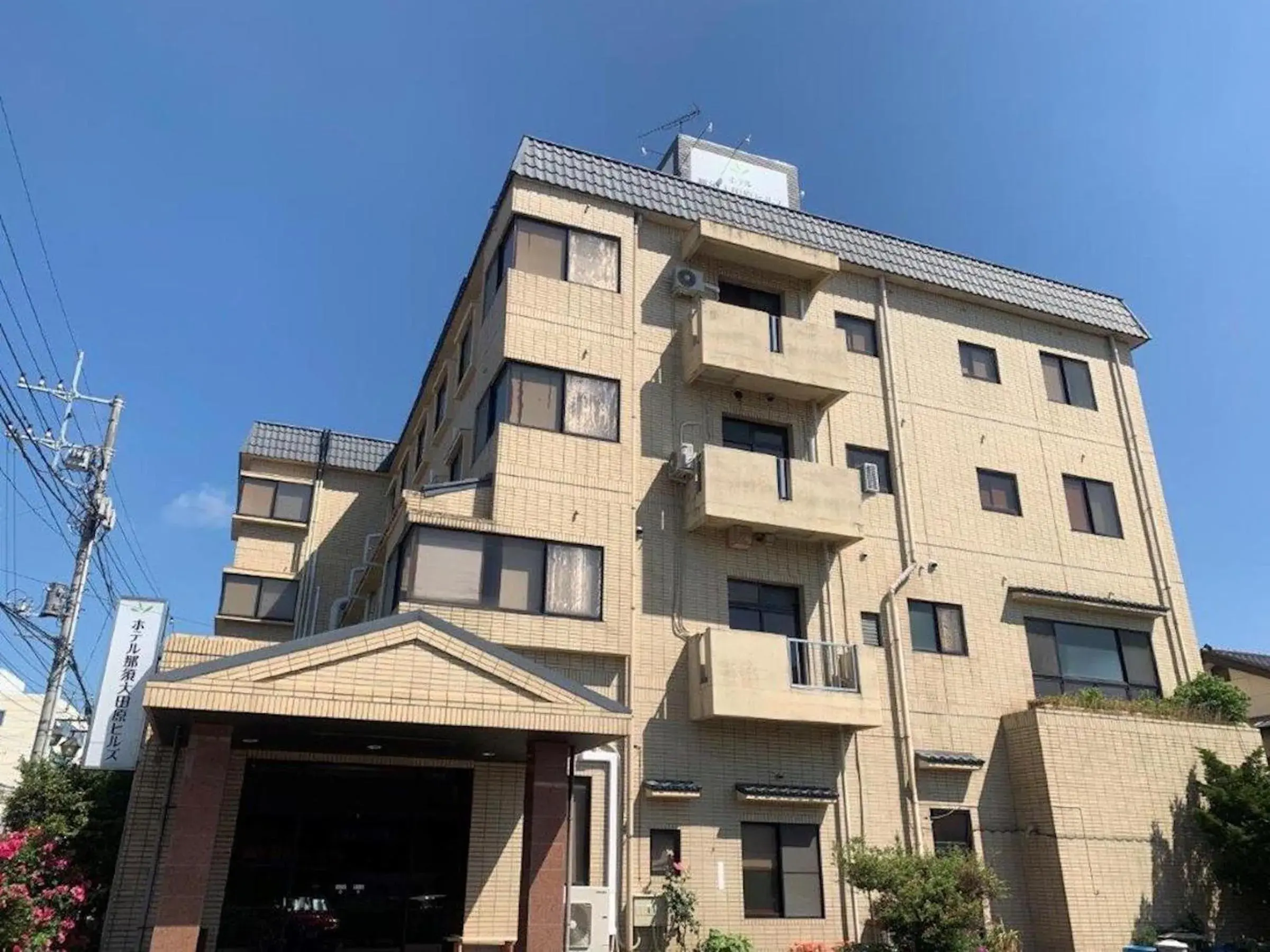 Hotel Nasu Otawara Hills Hotel Nasu Otawara Hills