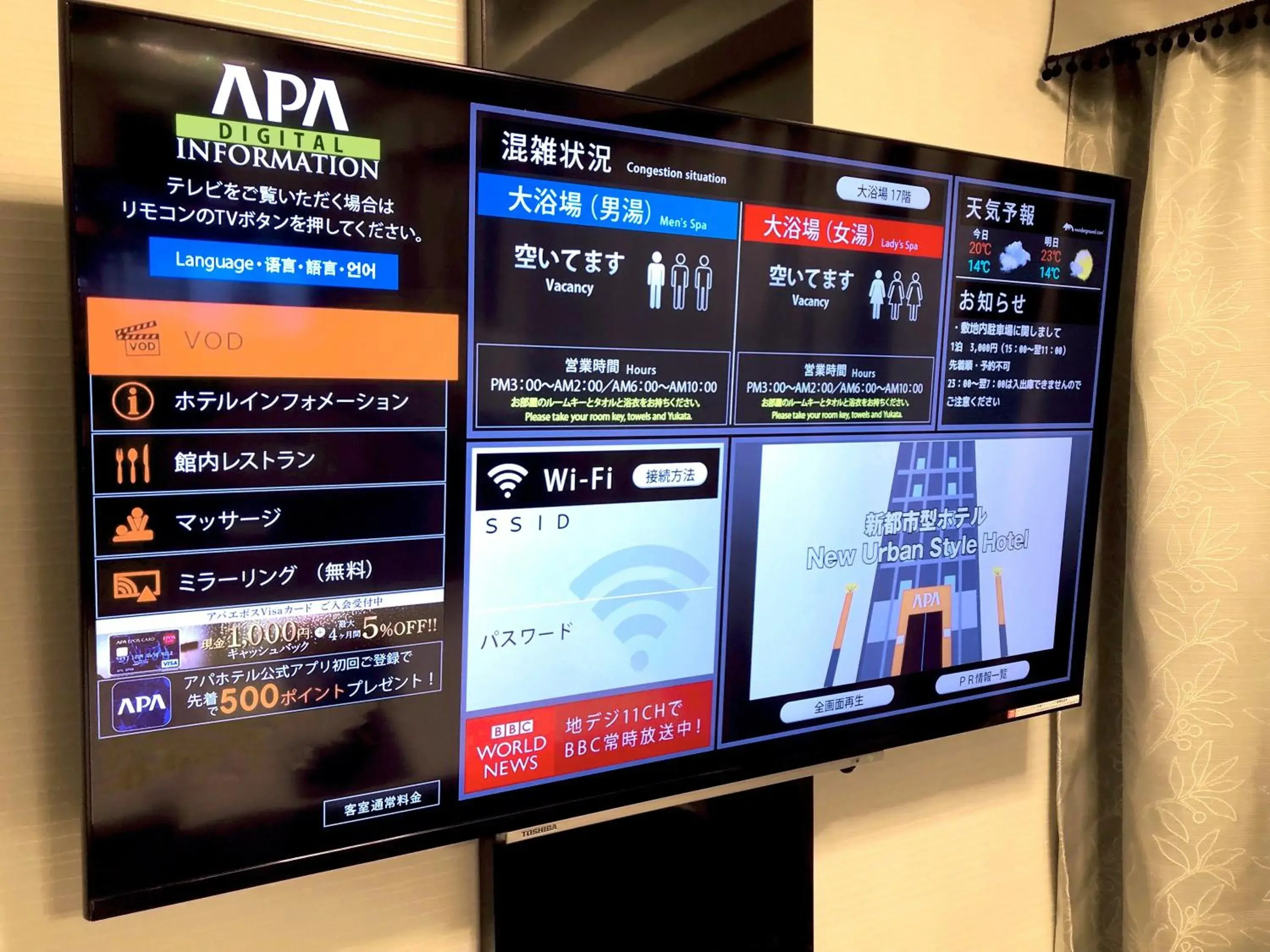 Corner Twin Room-Non-Smoking in APA Hotel & Resort Ryogoku Eki Tower Corner Twin Room-Non-Smoking in APA Hotel & Resort Ryogoku Eki Tower