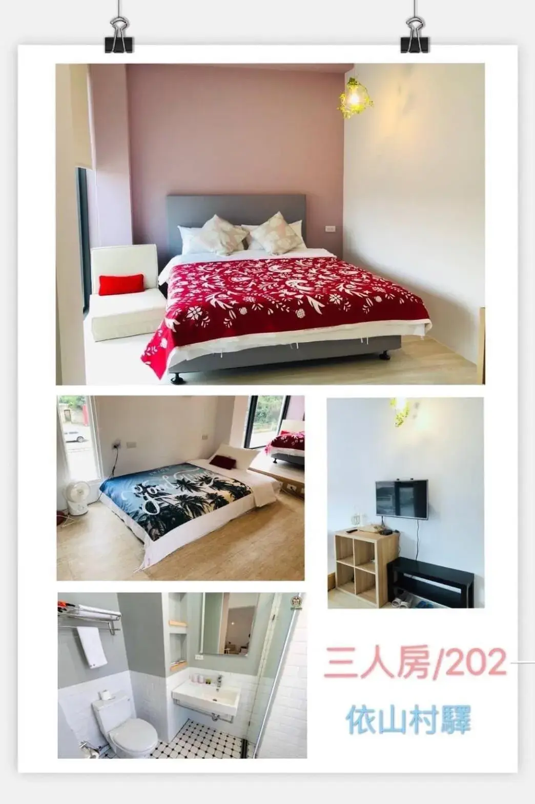 Triple Room in 依山村驛Yishan Village Triple Room in 依山村驛Yishan Village